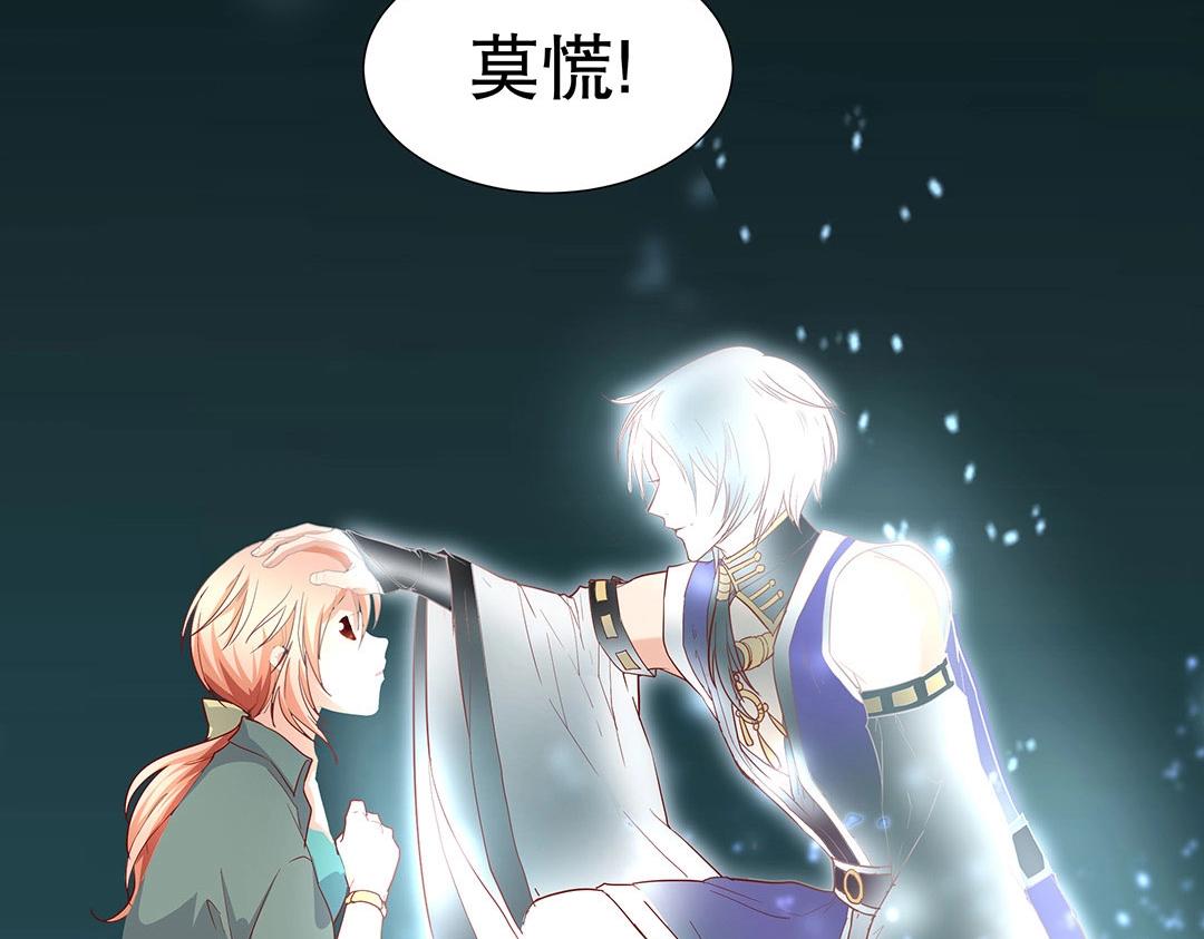 第54话 体型缩水了！6