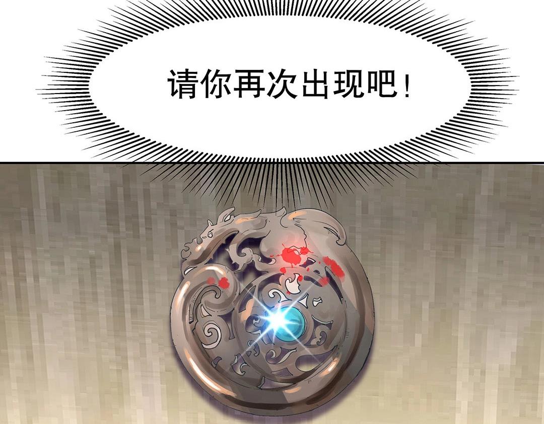 第54话 体型缩水了！60