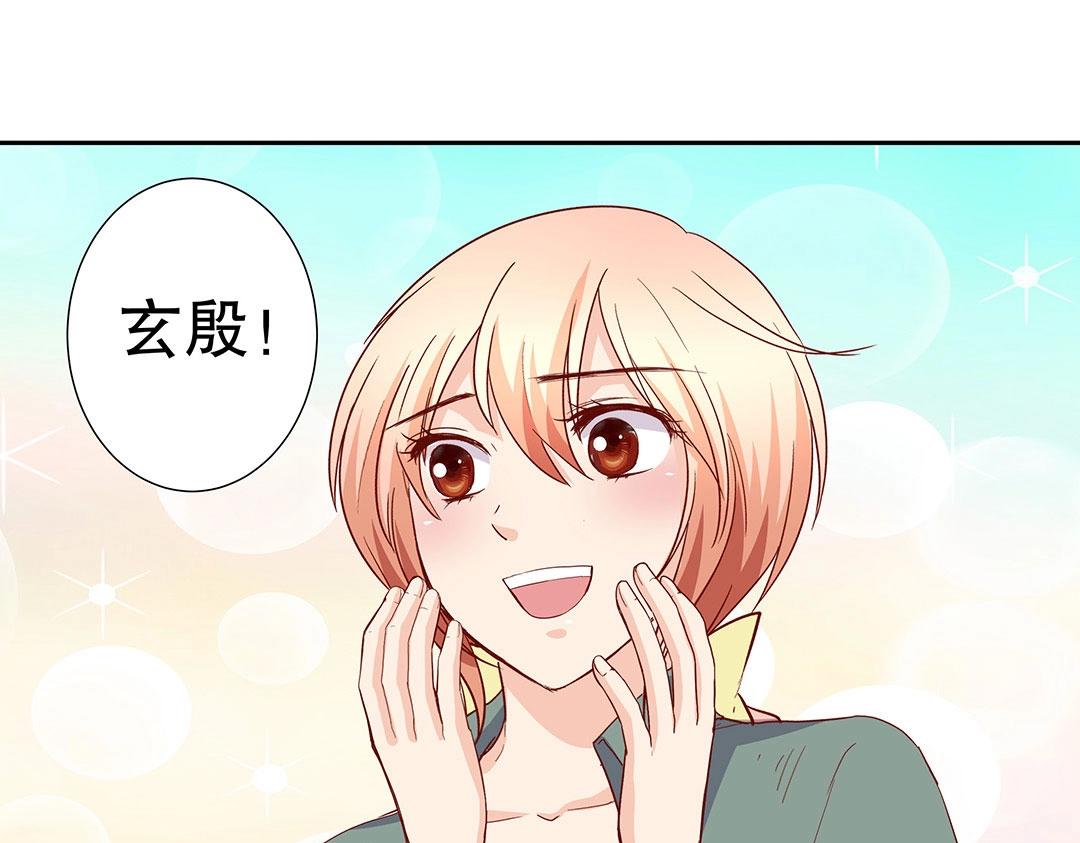 第54话 体型缩水了！69
