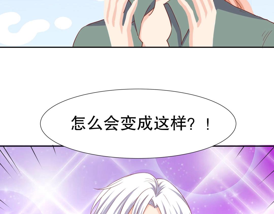 第54话 体型缩水了！75