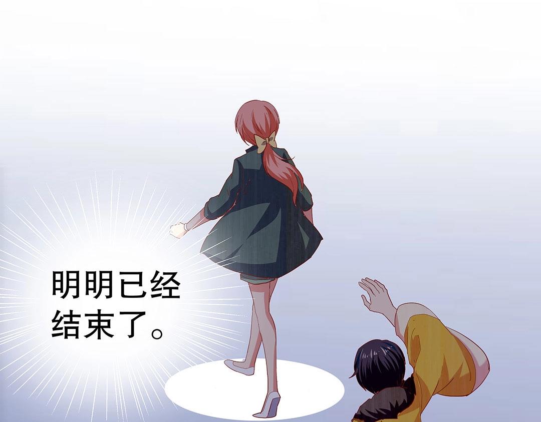 第54话 体型缩水了！84