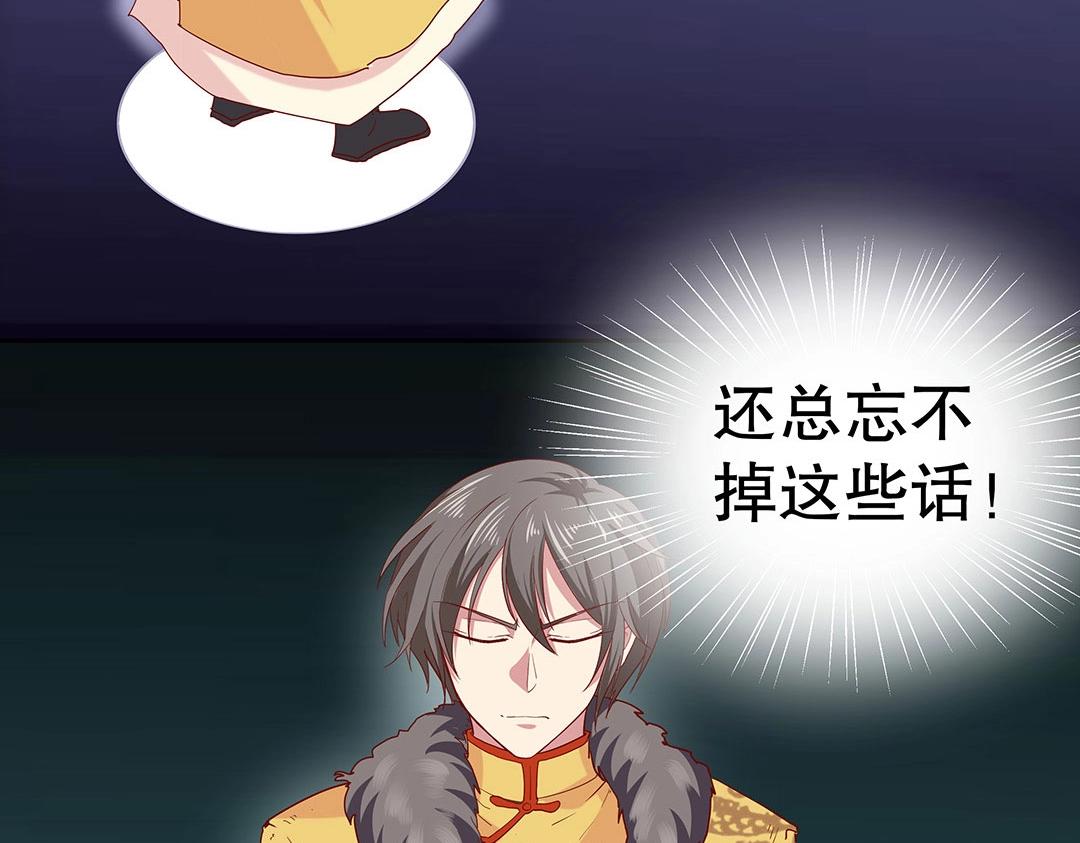第54话 体型缩水了！86