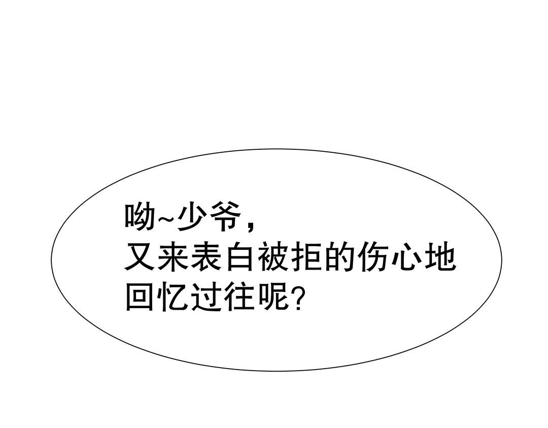 第54话 体型缩水了！89