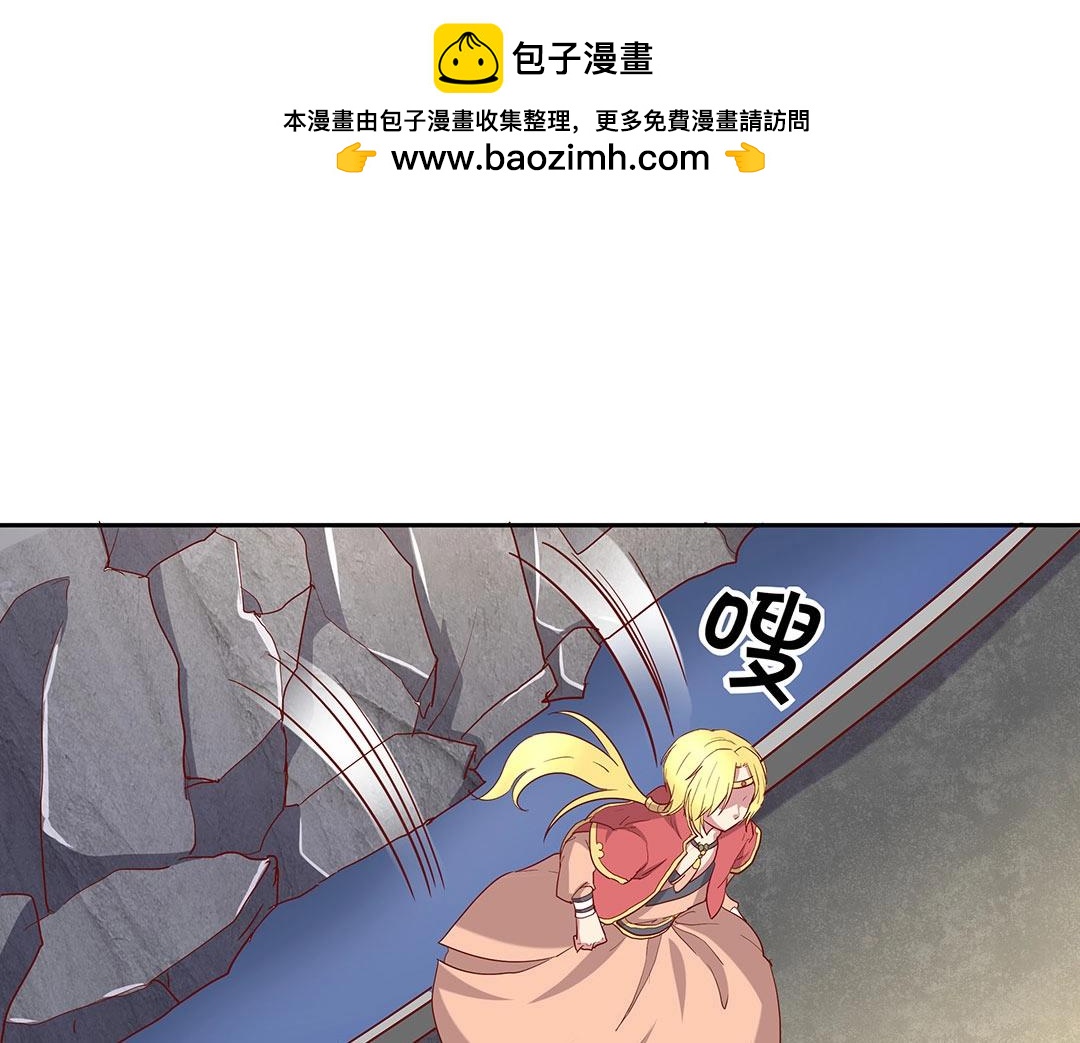 第54话 体型缩水了！94