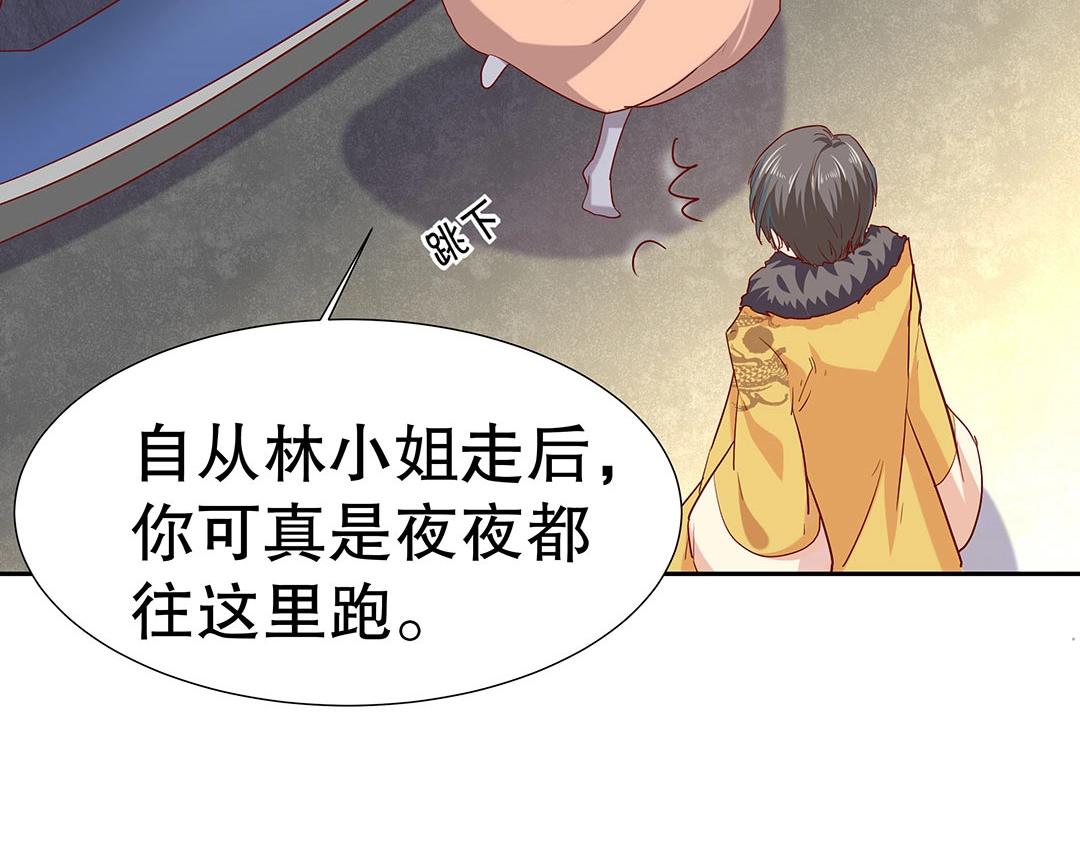 第54话 体型缩水了！95