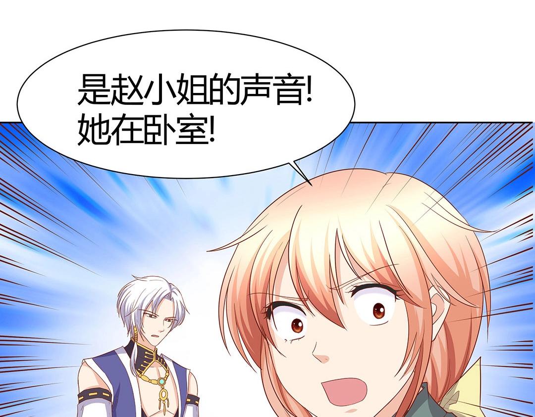 第58话 噩梦难缠16