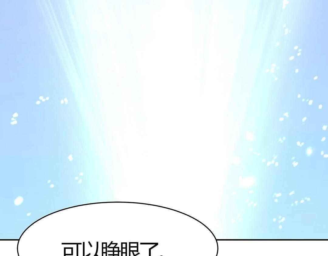 第58话 噩梦难缠3
