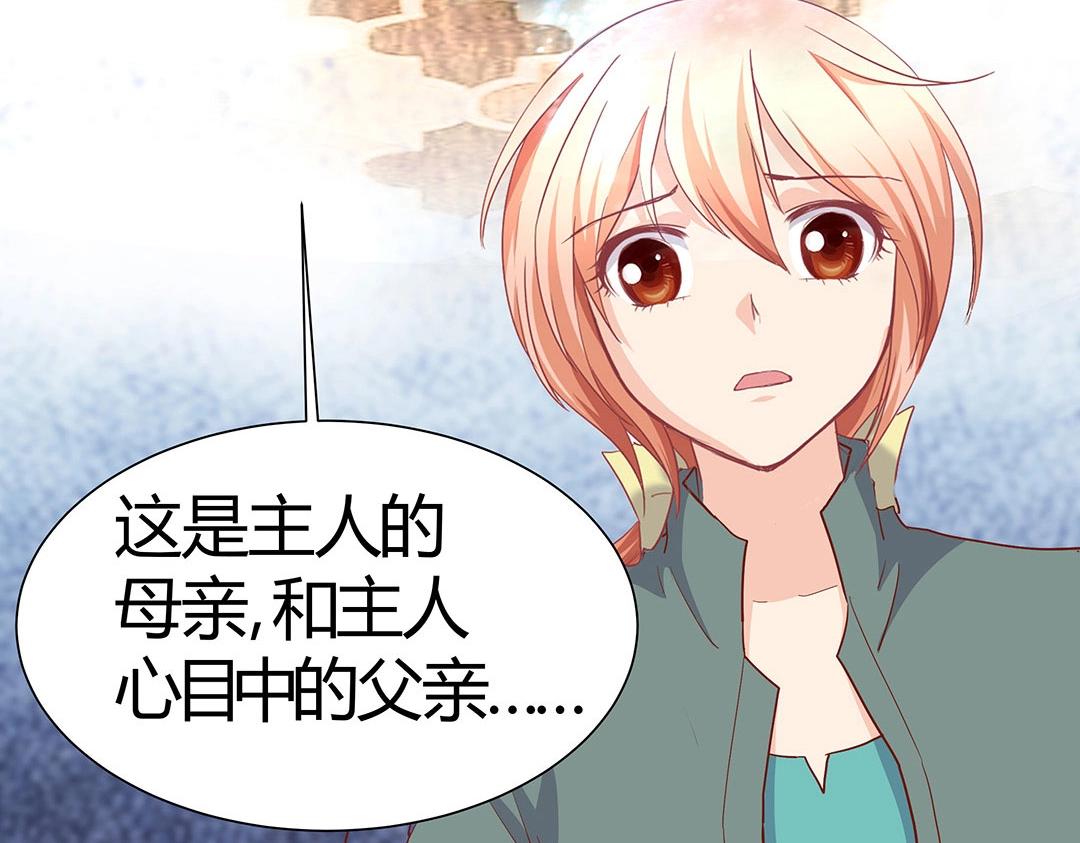 第58话 噩梦难缠42