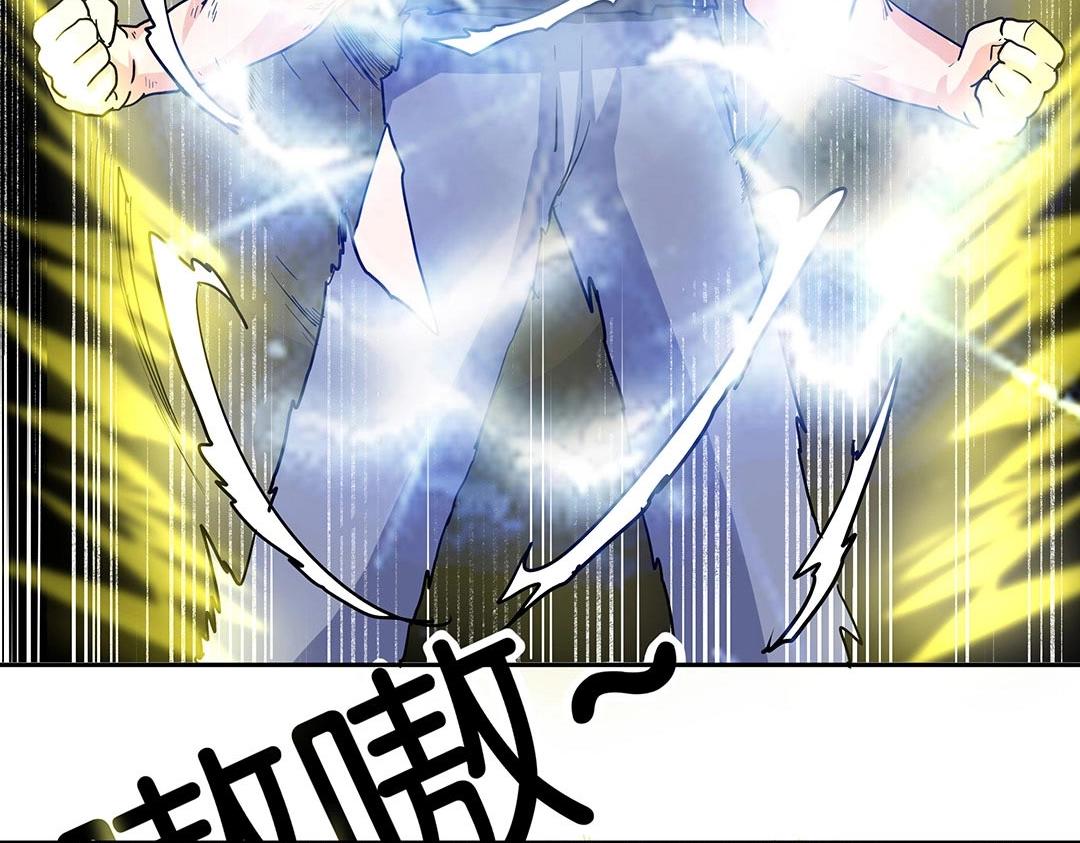 第58话 噩梦难缠71