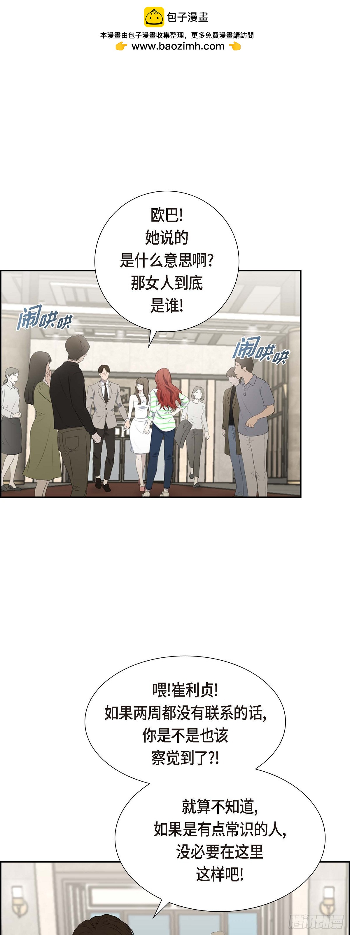 04 我什么都不知道0