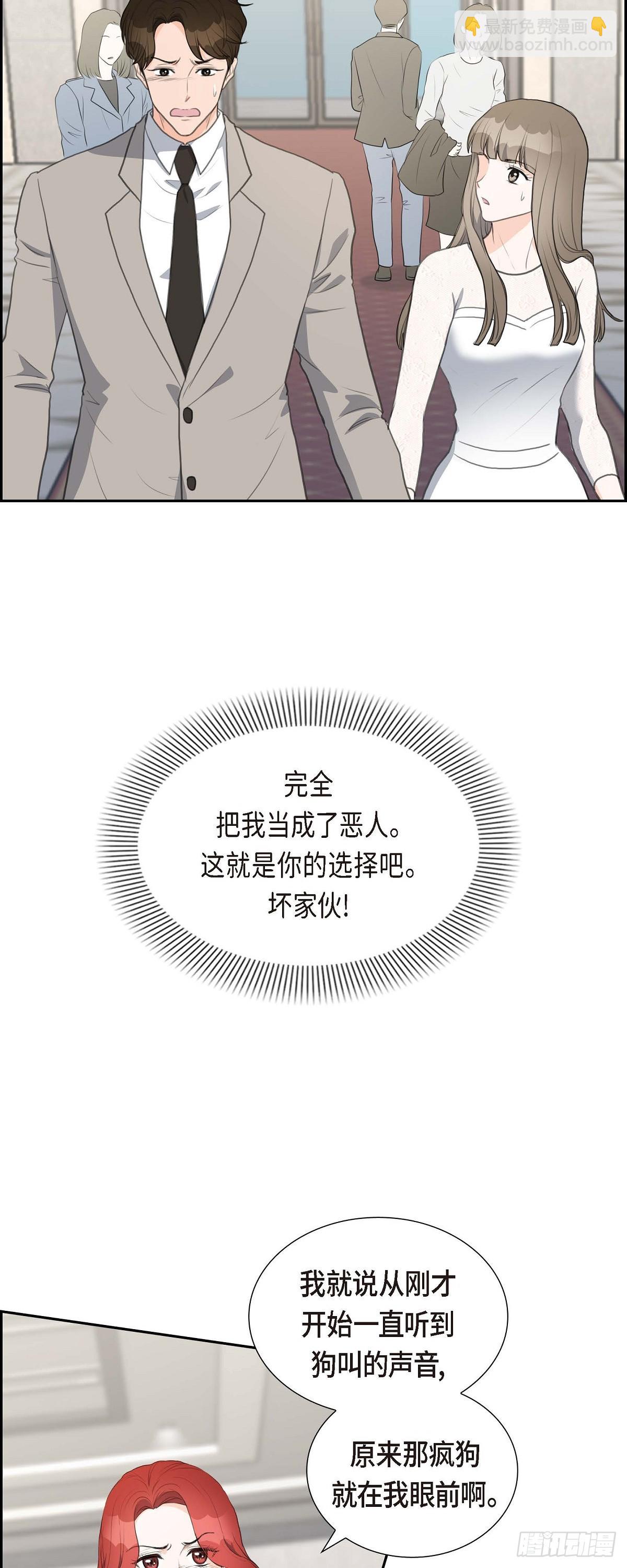 04 我什么都不知道1