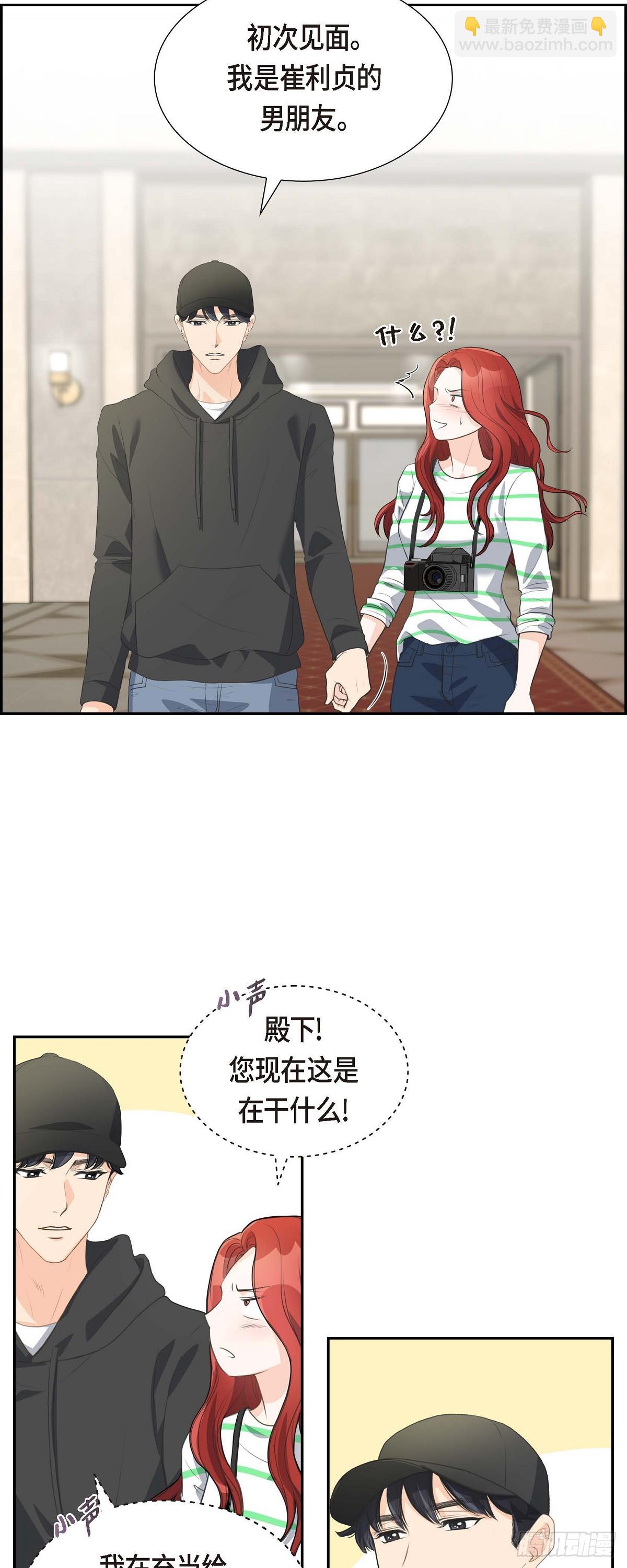 04 我什么都不知道12