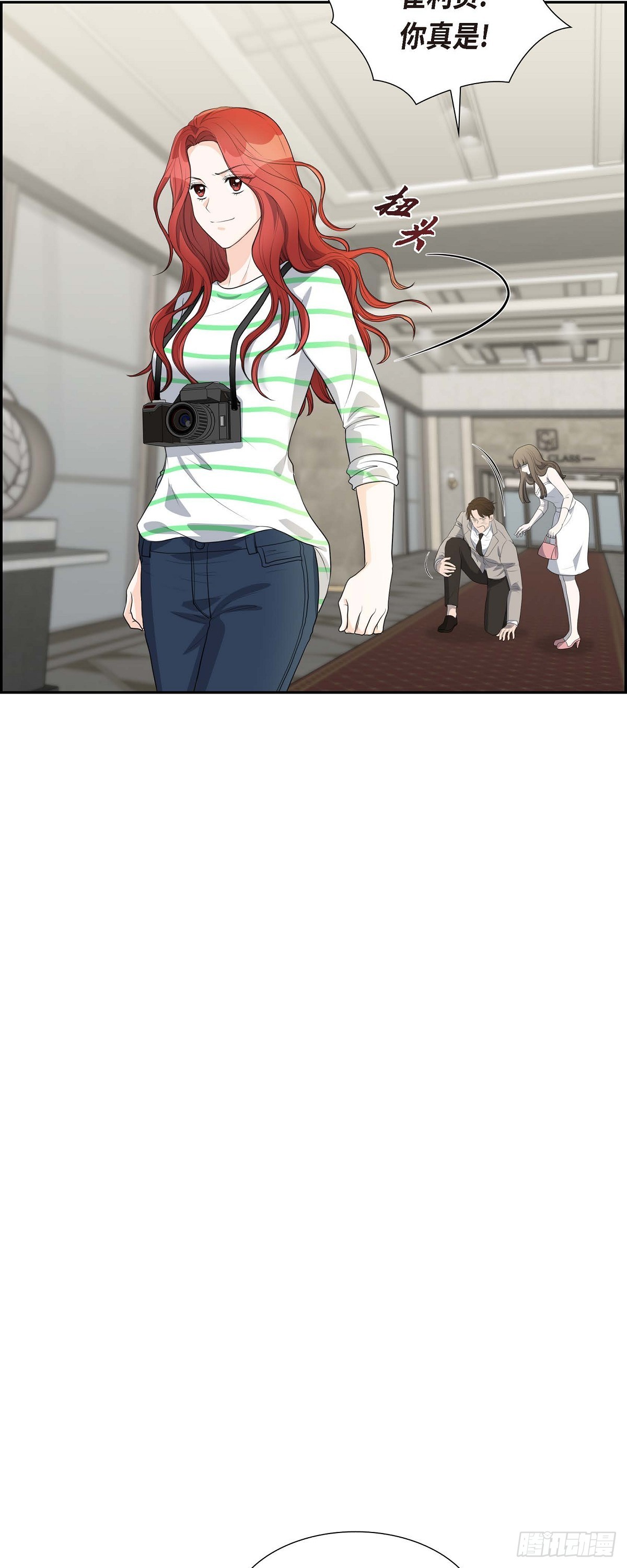 04 我什么都不知道20