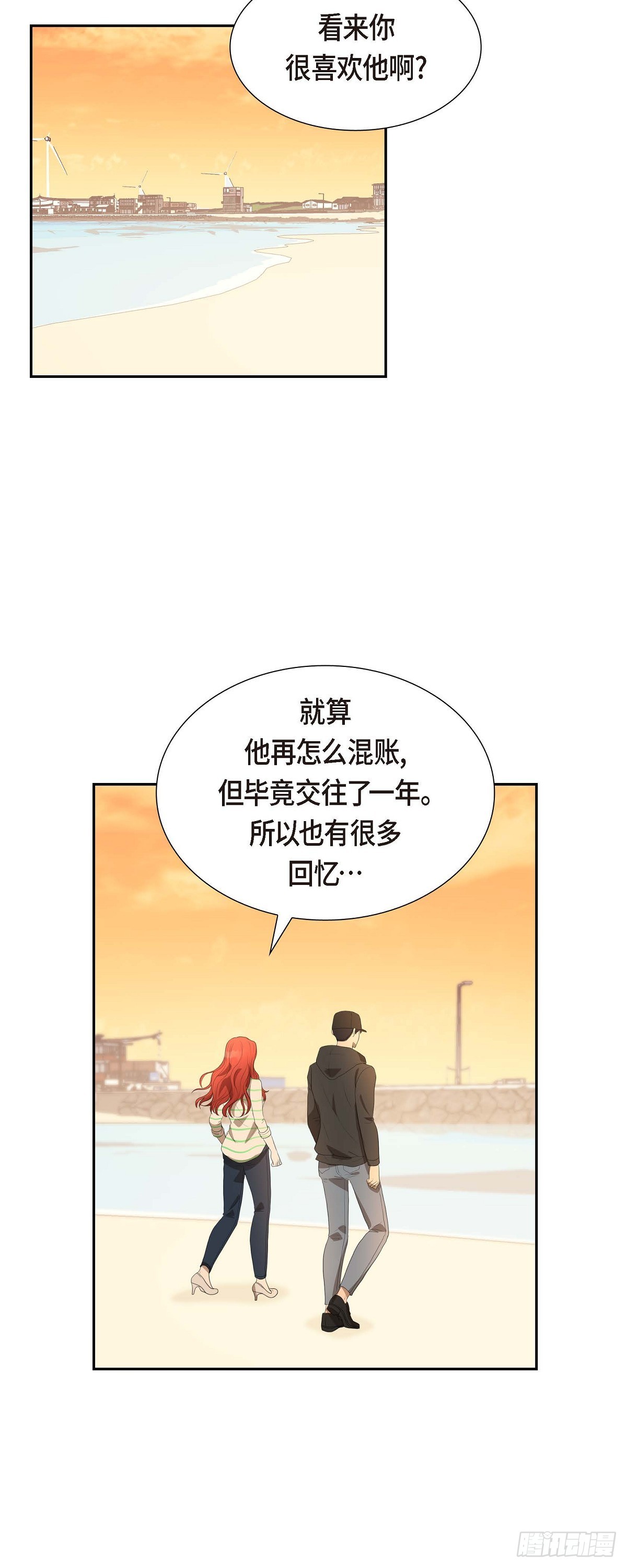 04 我什么都不知道21