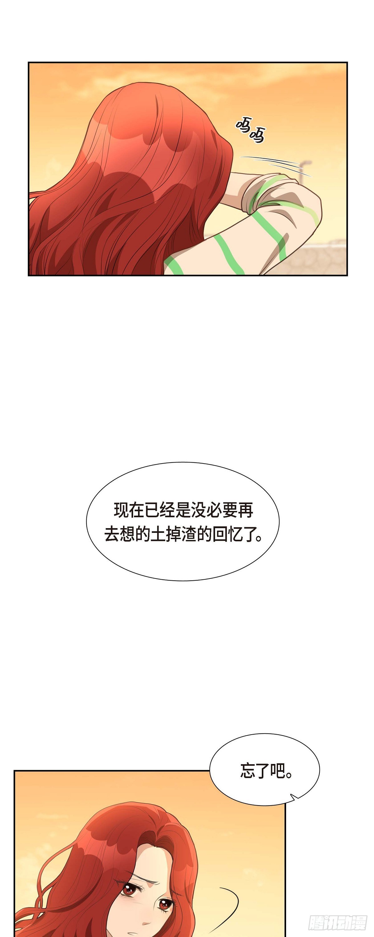 04 我什么都不知道22