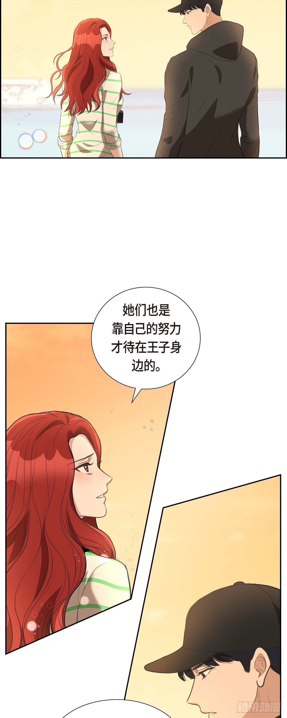 04 我什么都不知道25