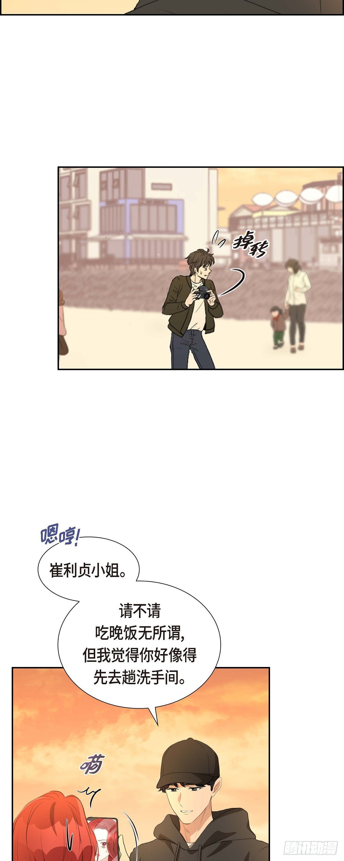 04 我什么都不知道28