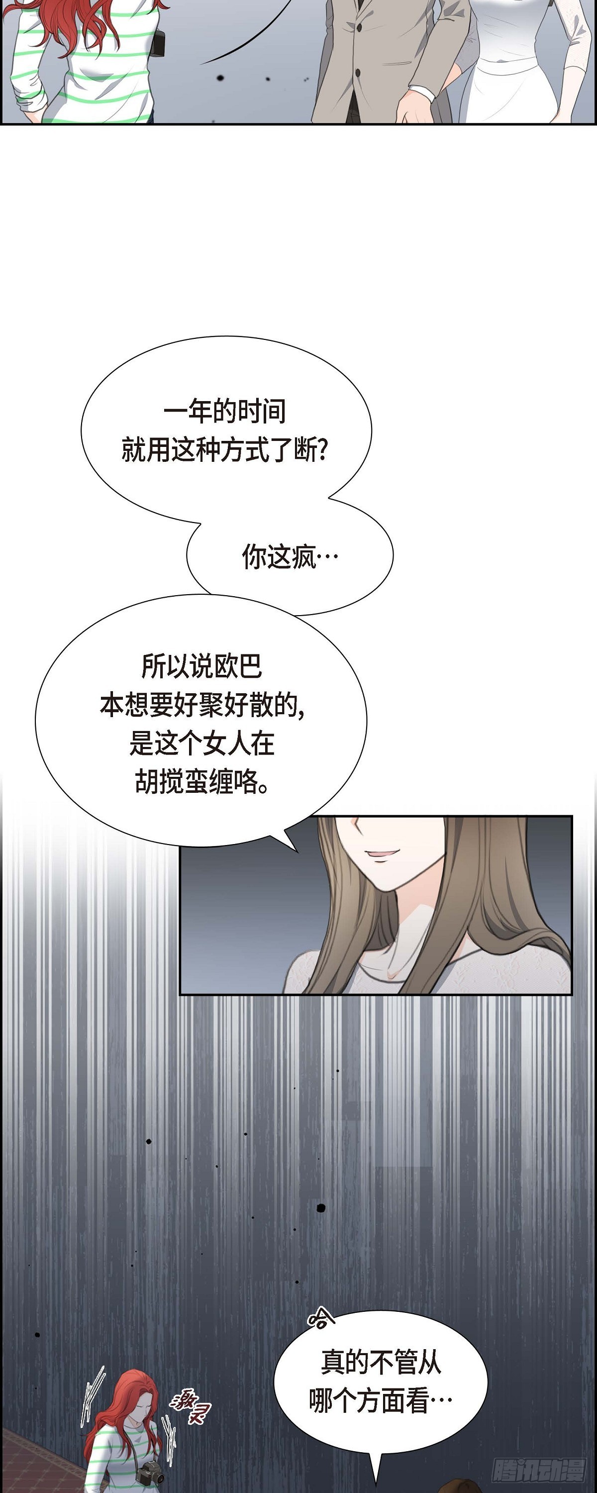 04 我什么都不知道3