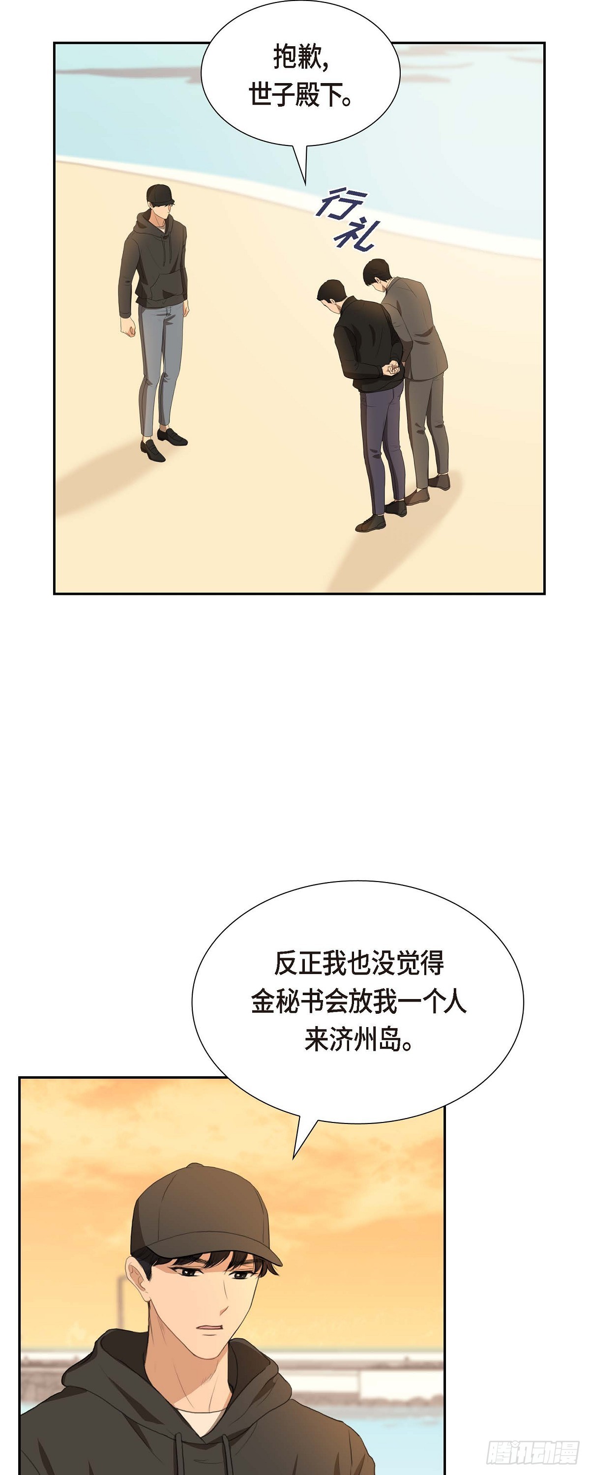 04 我什么都不知道31