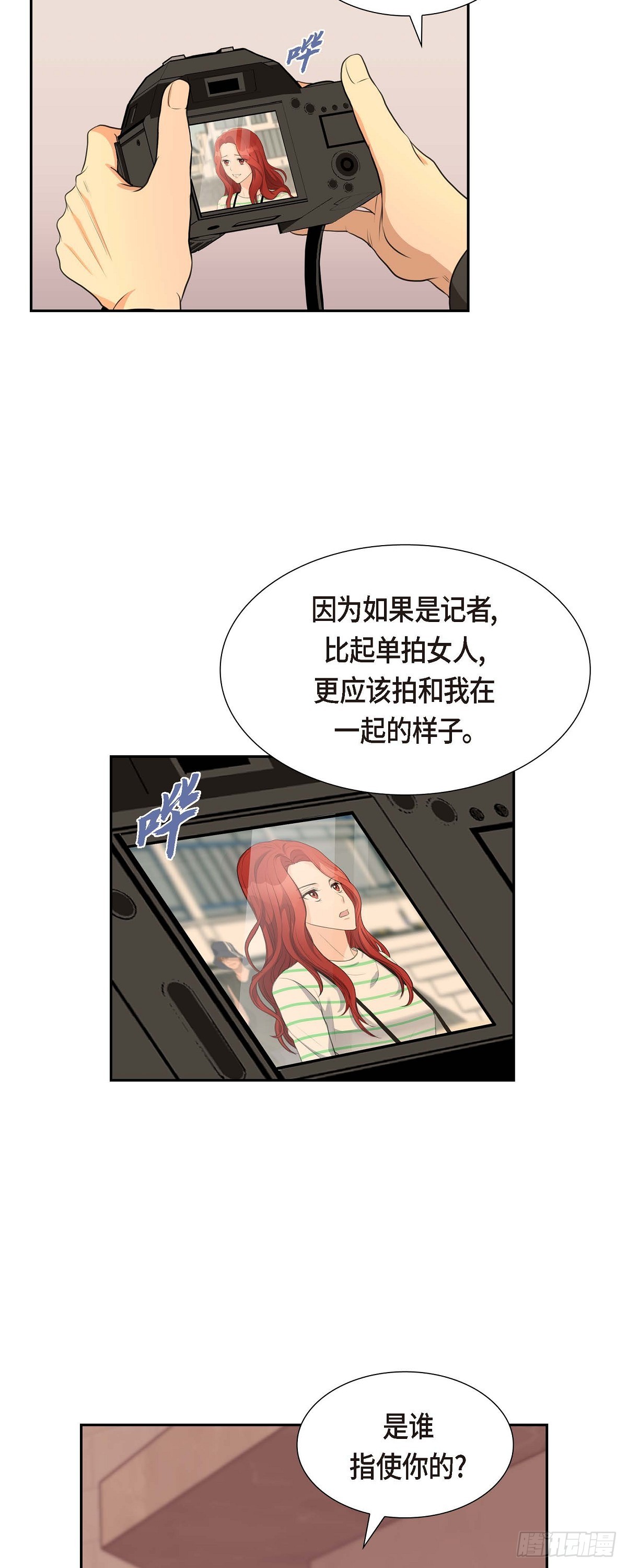 04 我什么都不知道35
