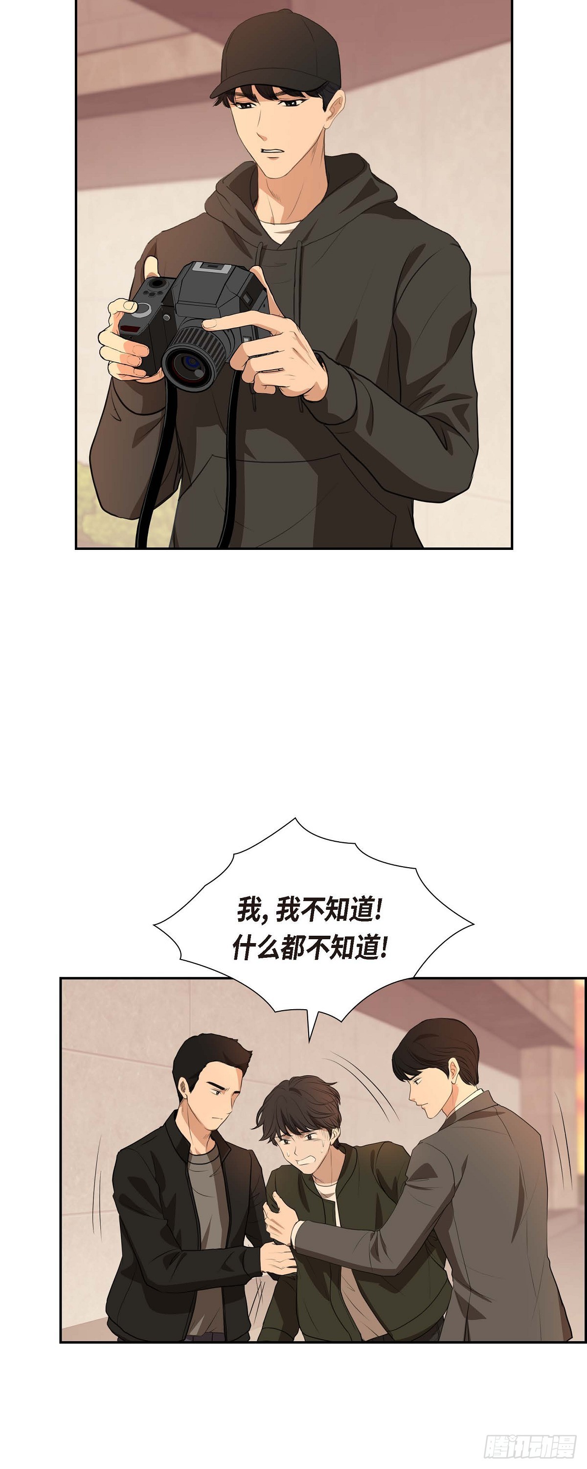 04 我什么都不知道36