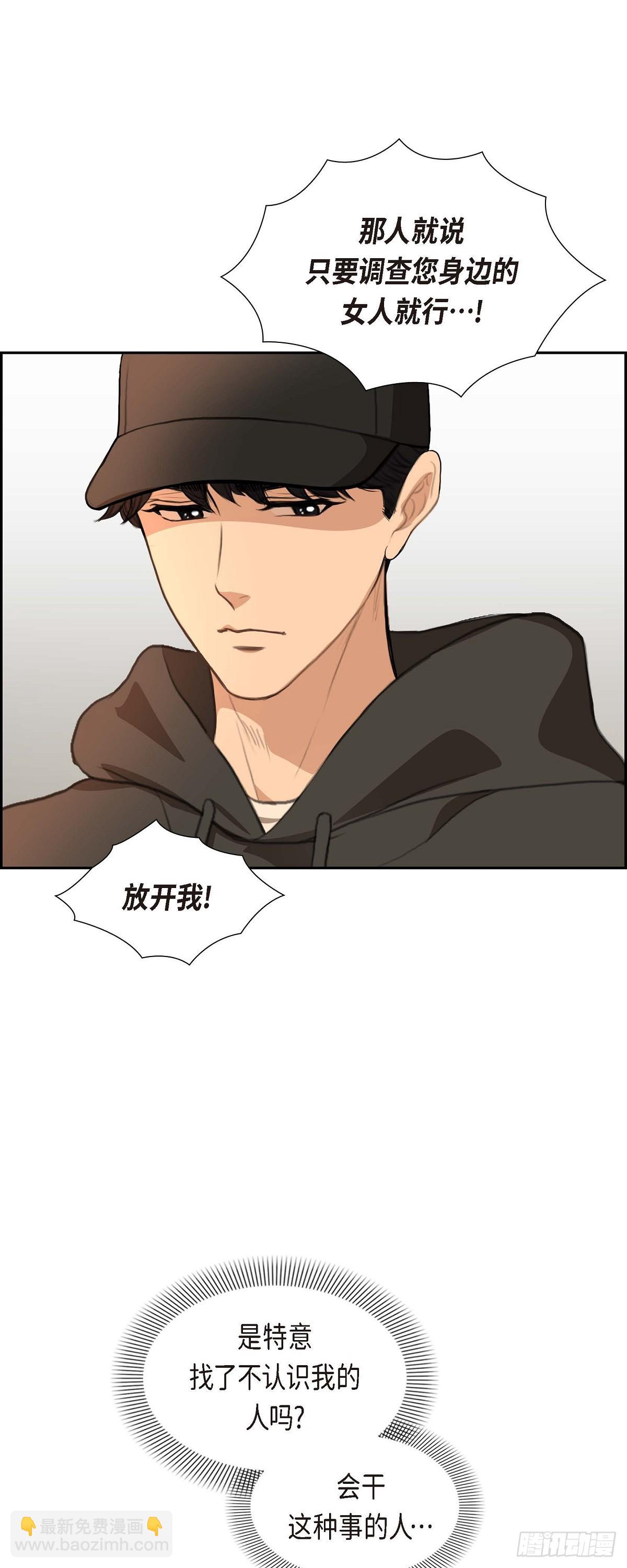04 我什么都不知道37