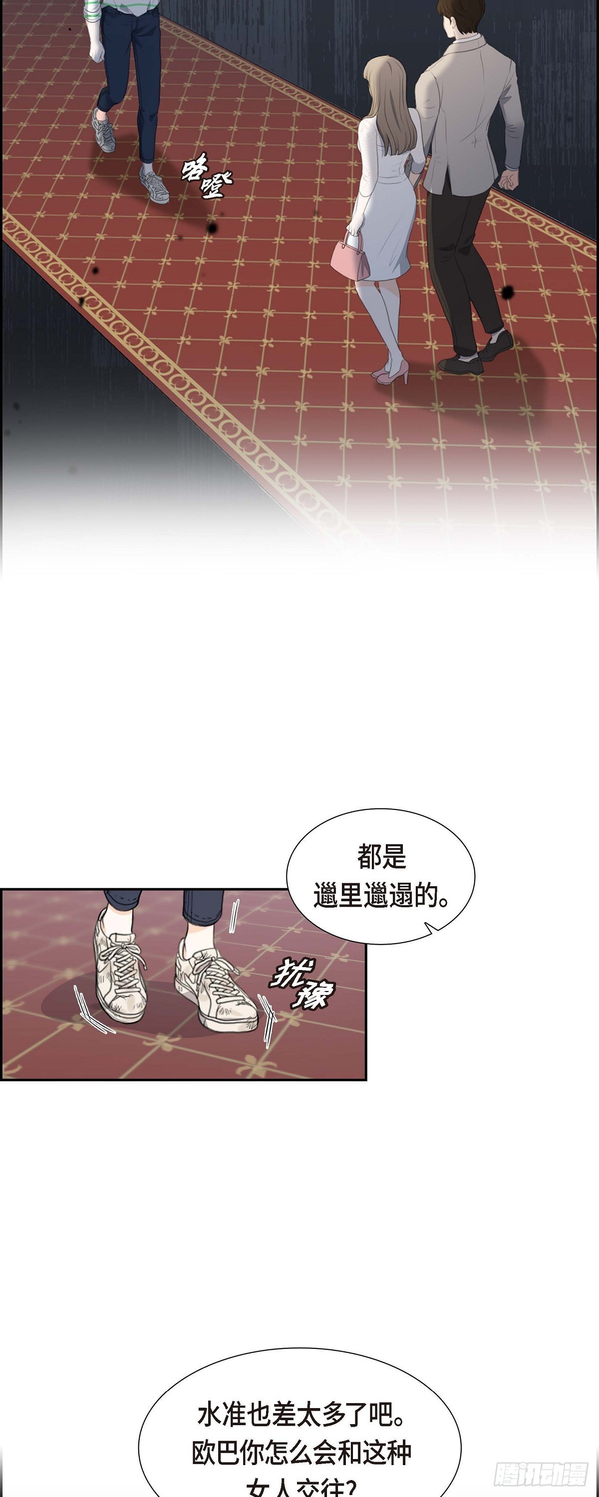 04 我什么都不知道4