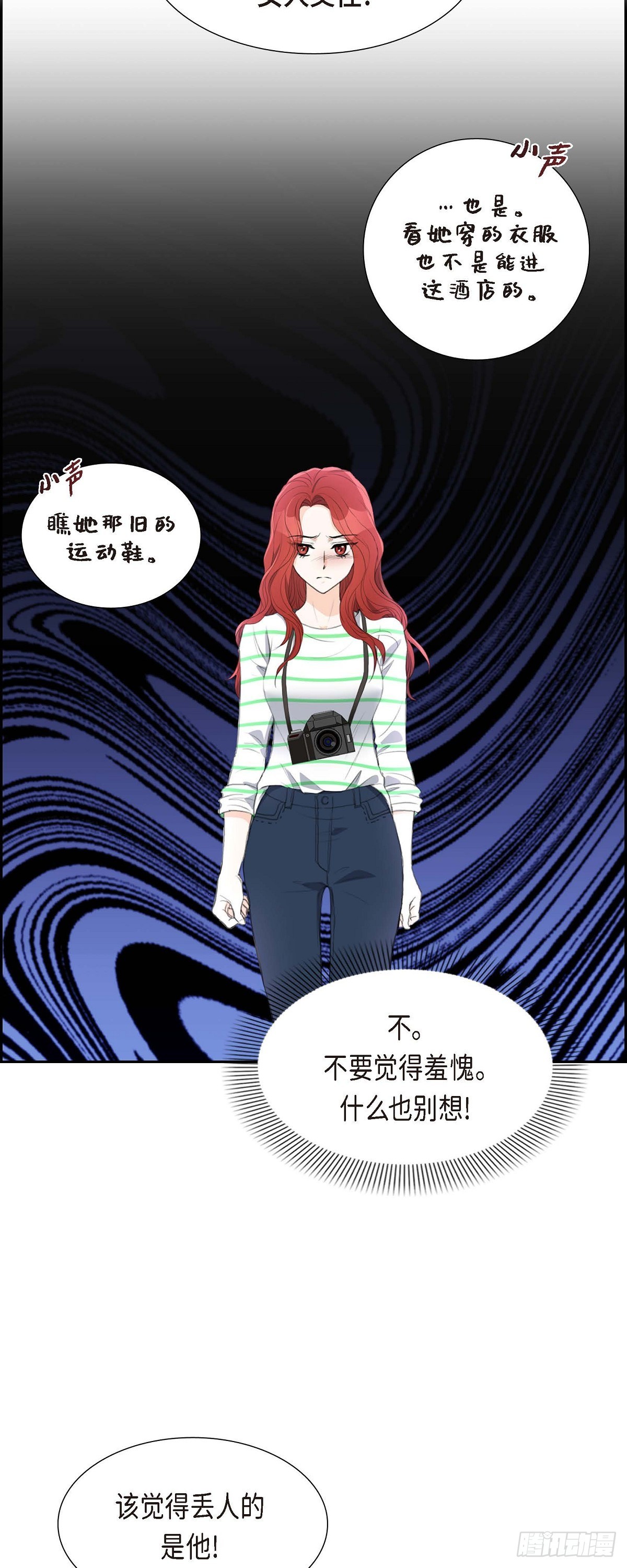 04 我什么都不知道5
