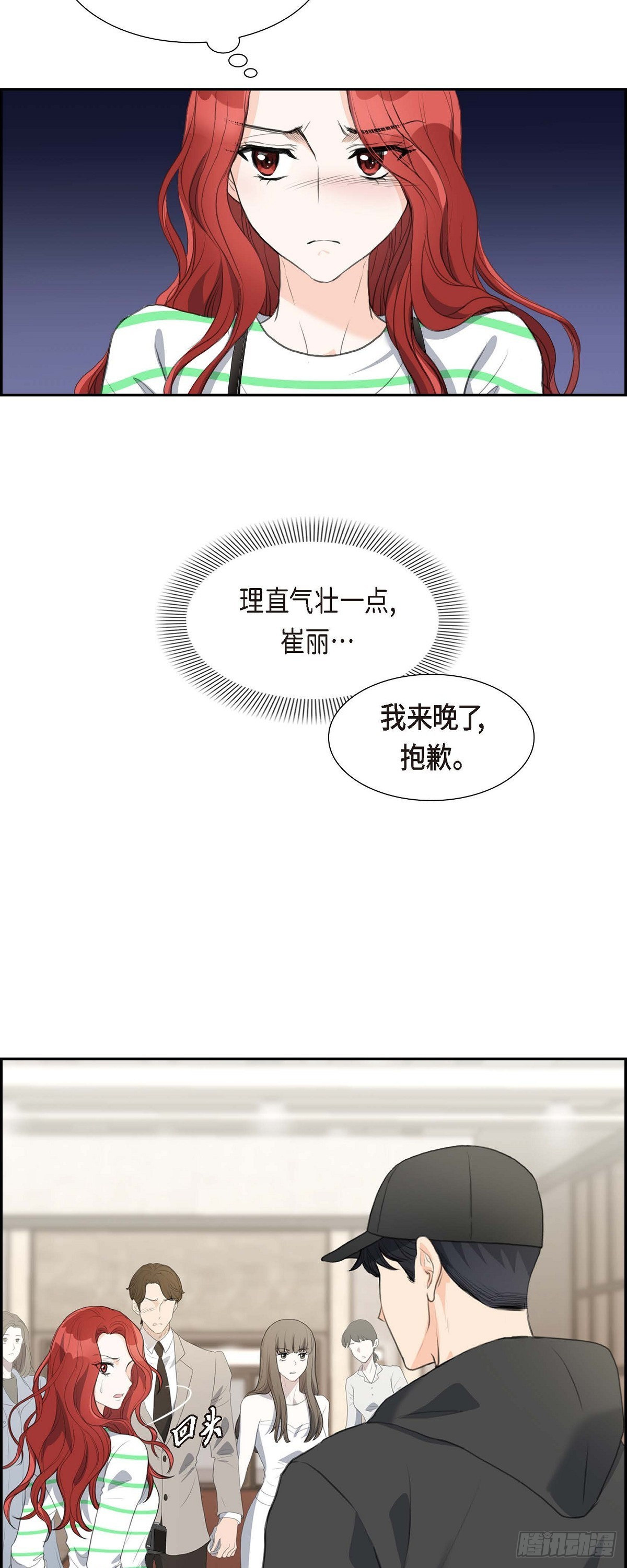 04 我什么都不知道6