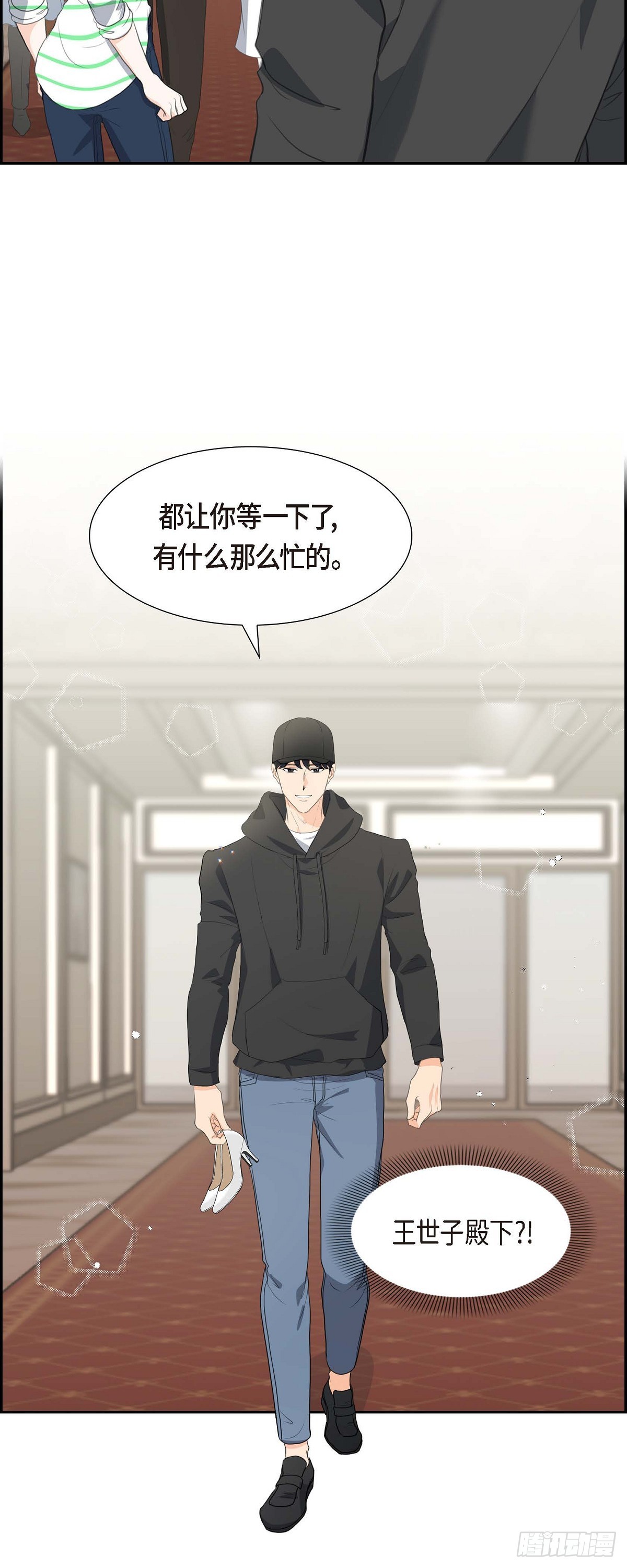 04 我什么都不知道7