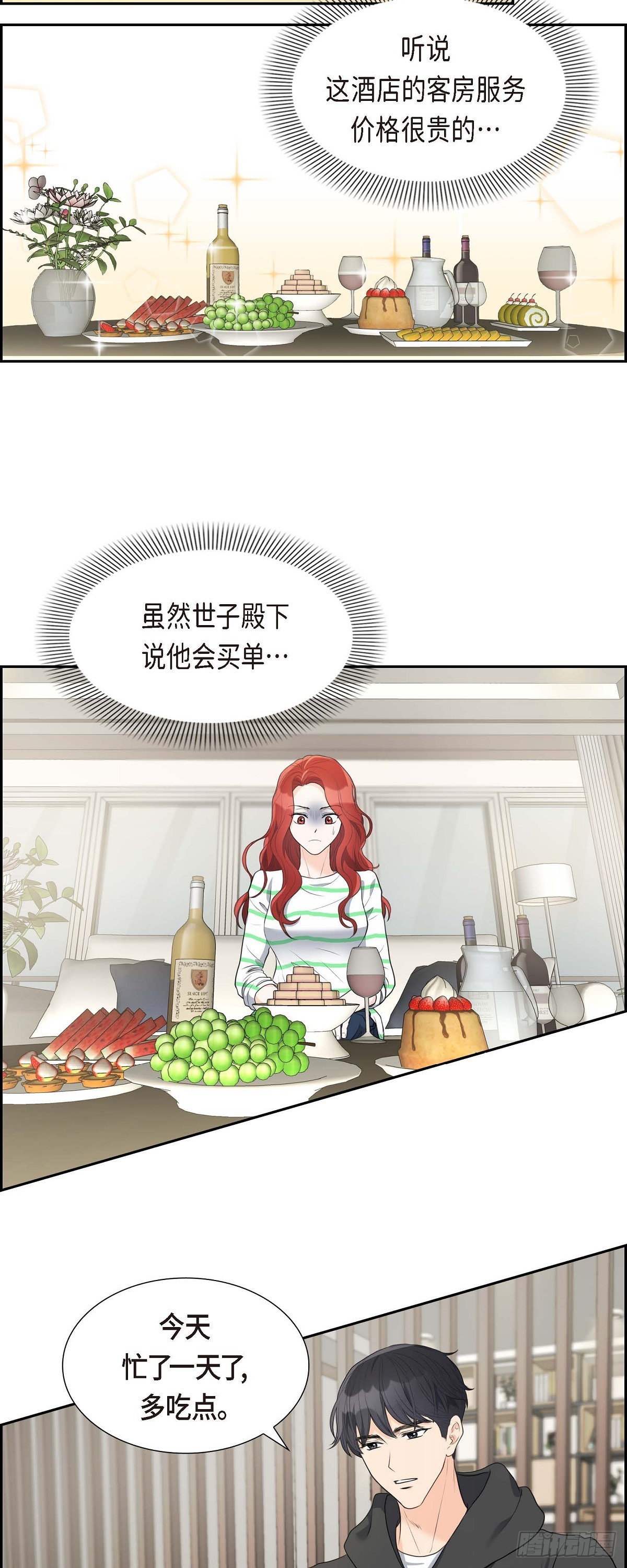 05 我不能就这样错过11
