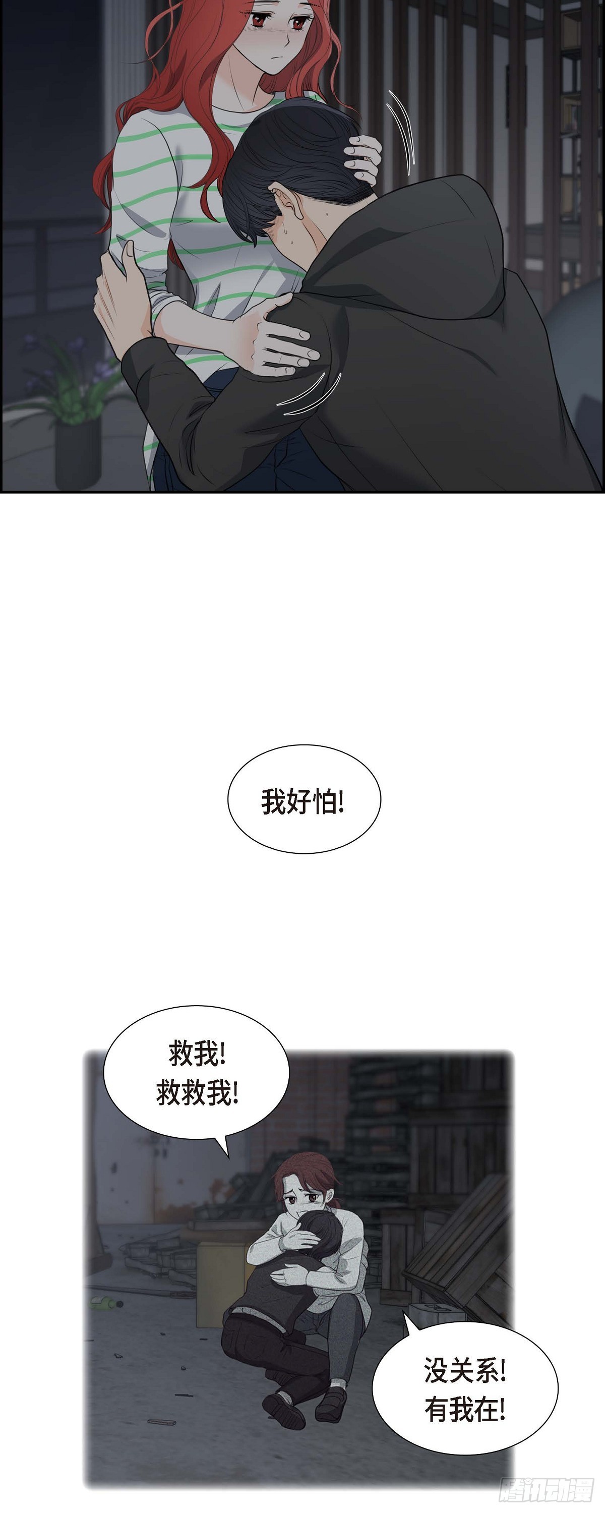 05 我不能就这样错过31