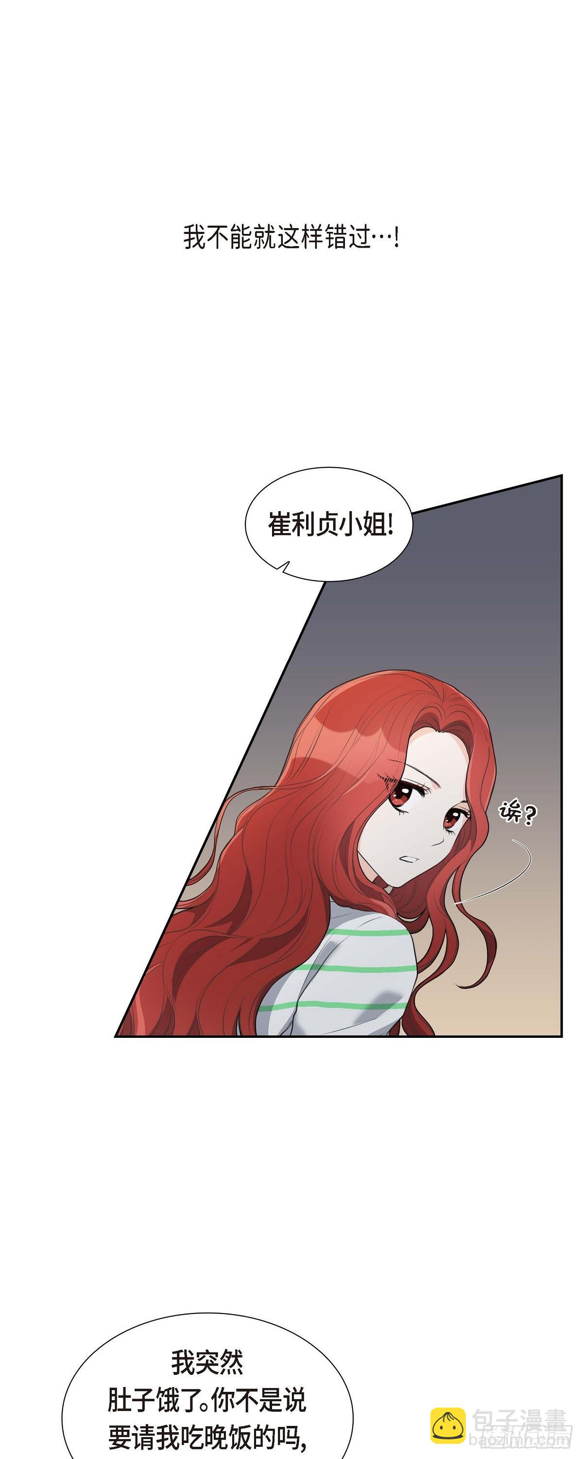 05 我不能就这样错过9