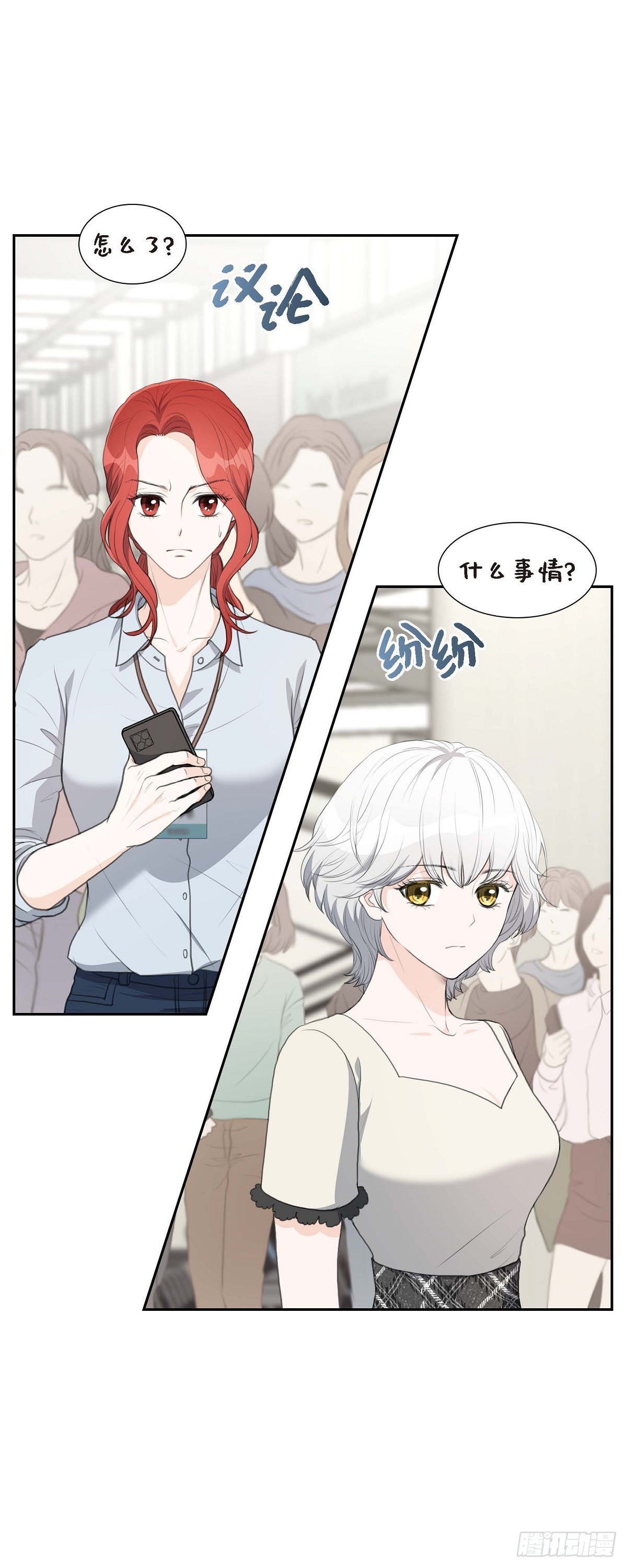 07 挺有个性0