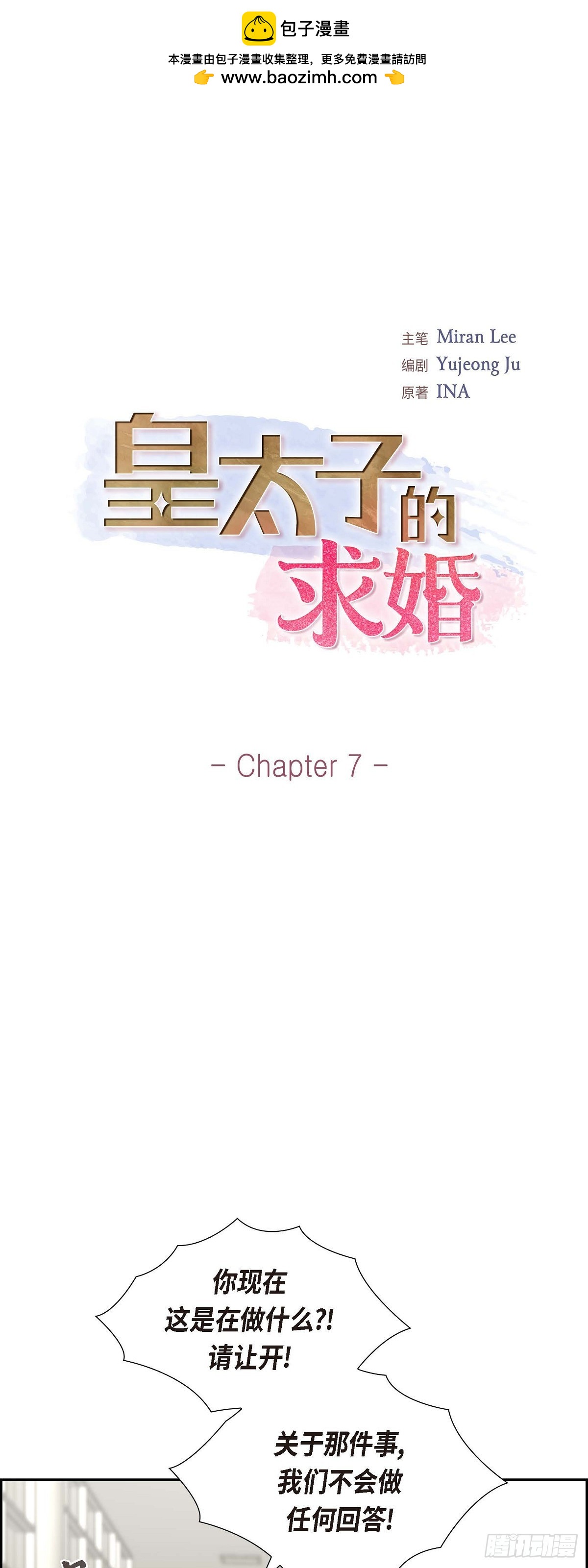 07 挺有个性1