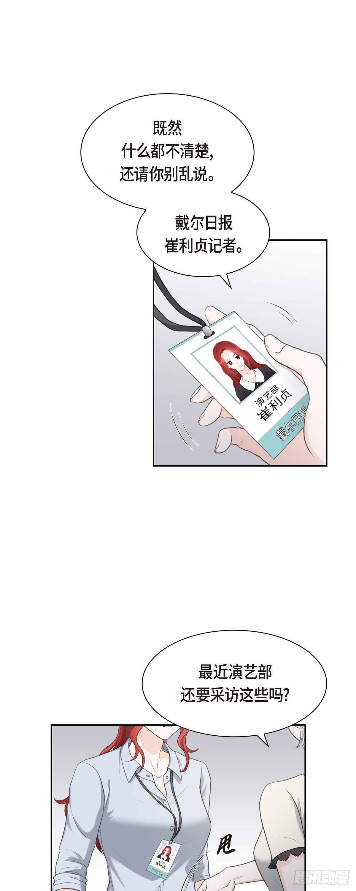 07 挺有个性11