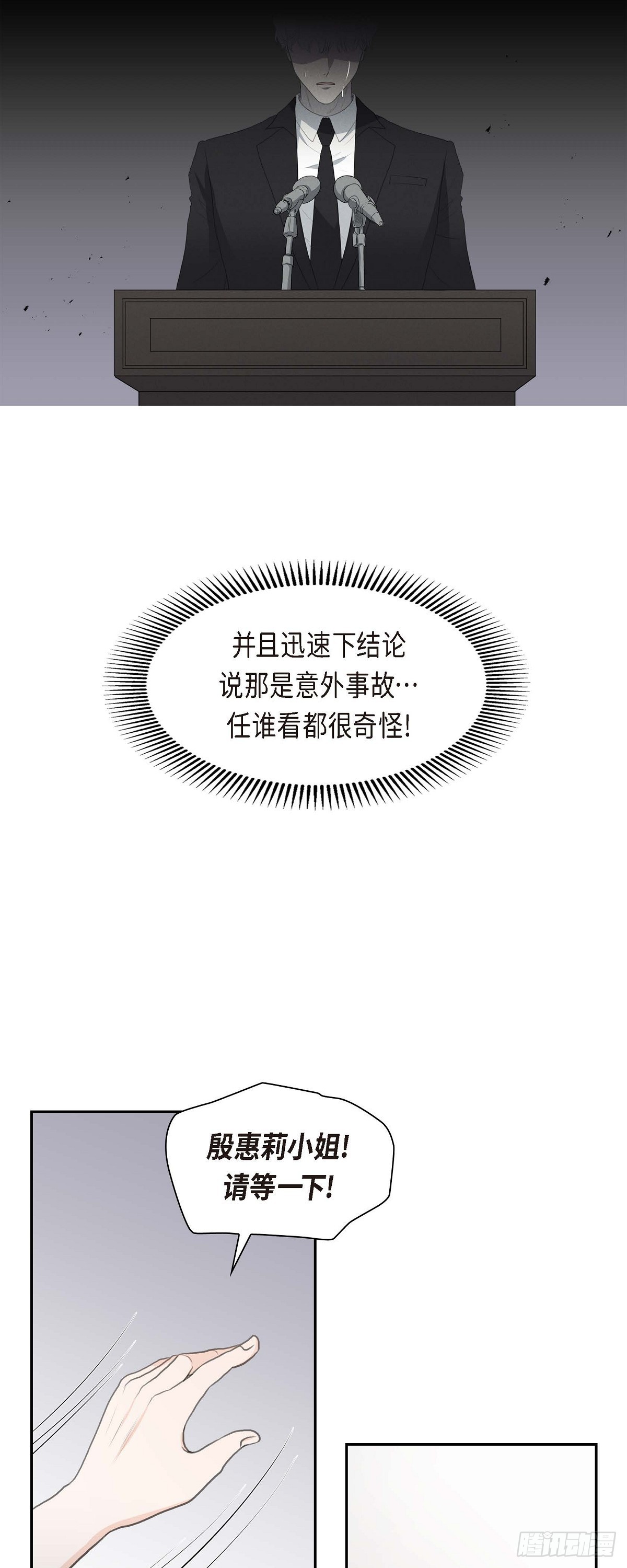 07 挺有个性14