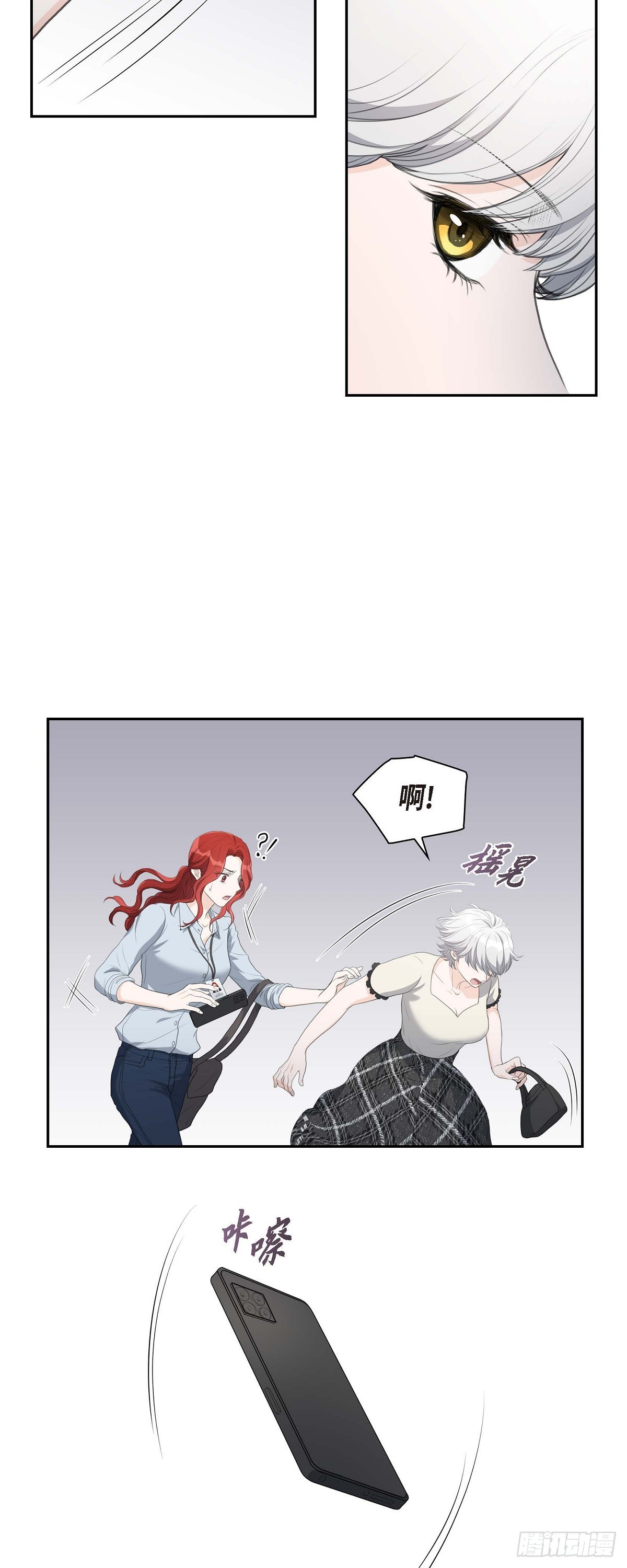 07 挺有个性15