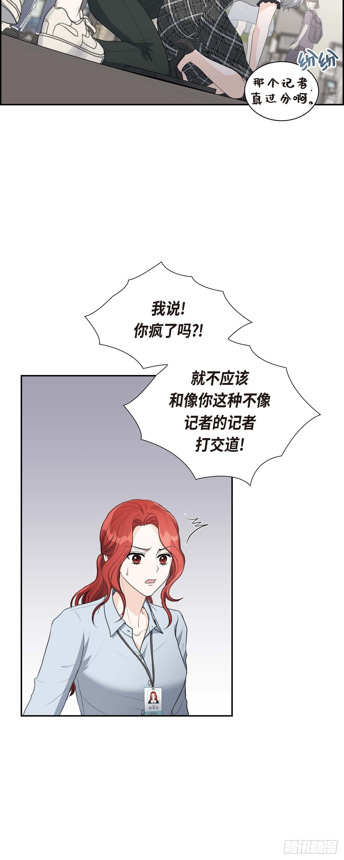 07 挺有个性17