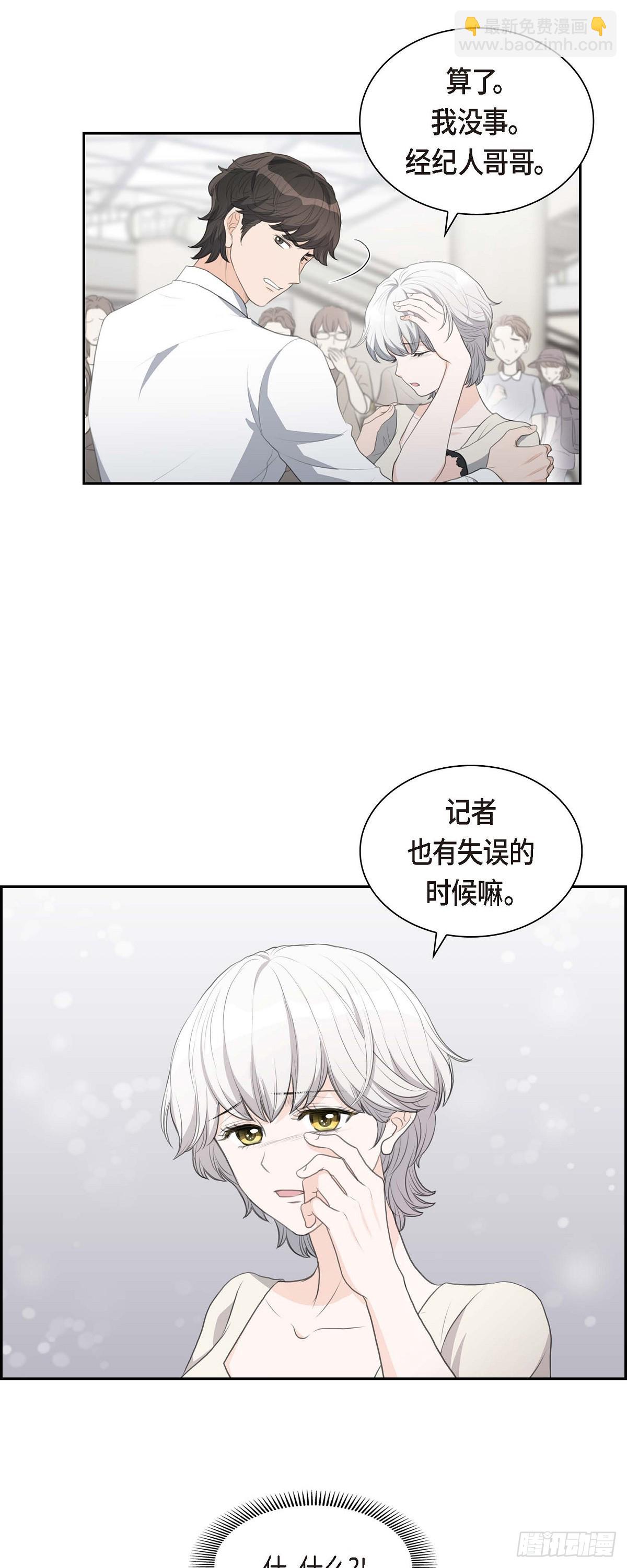 07 挺有个性18
