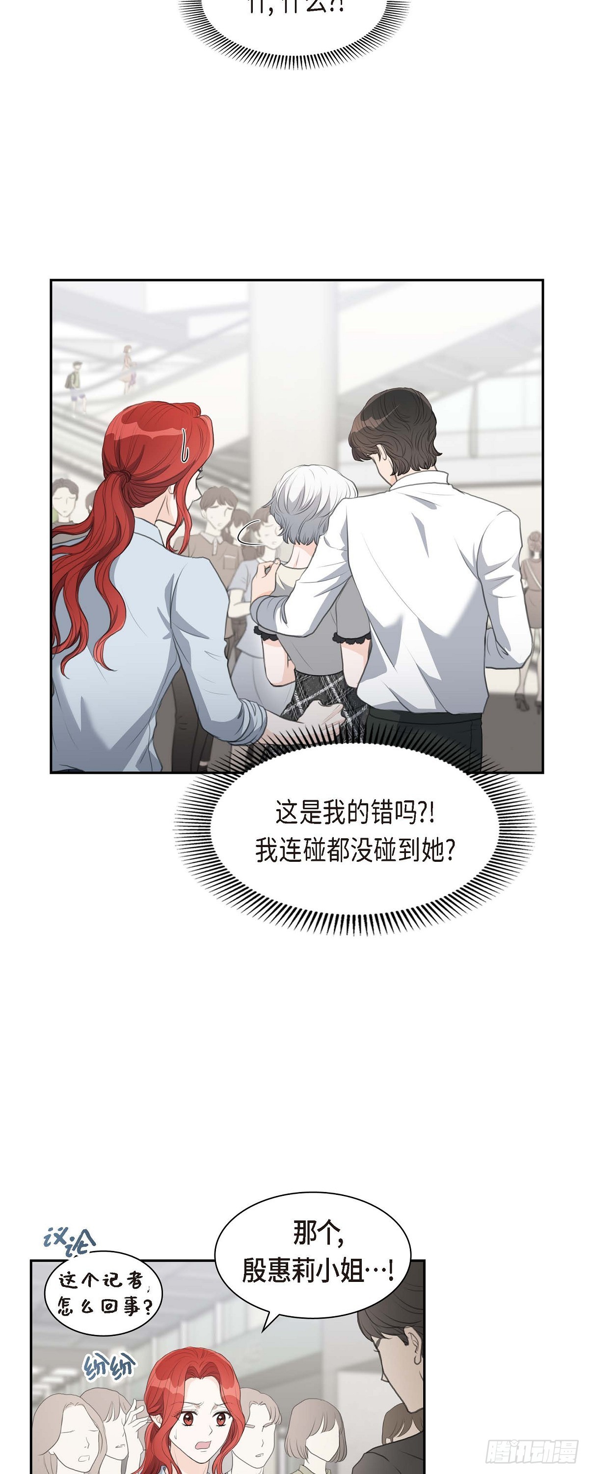 07 挺有个性19