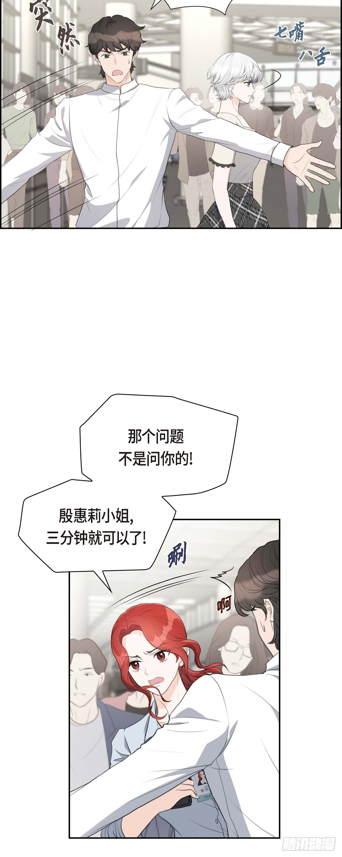 07 挺有个性2