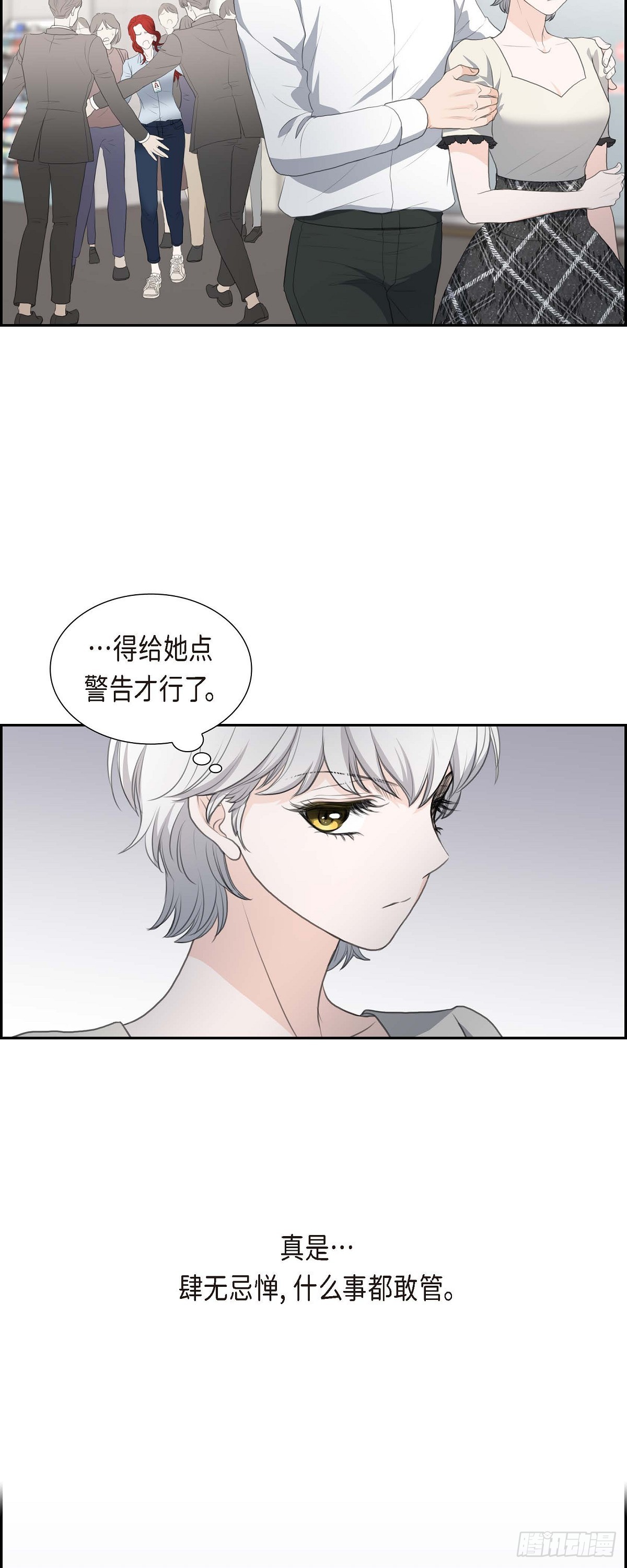 07 挺有个性21