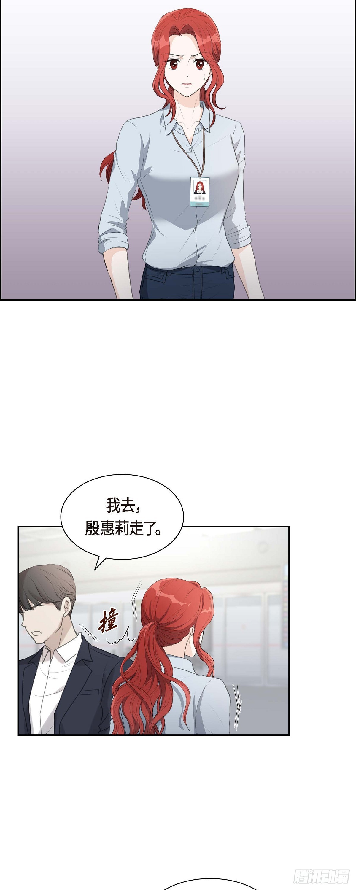07 挺有个性22