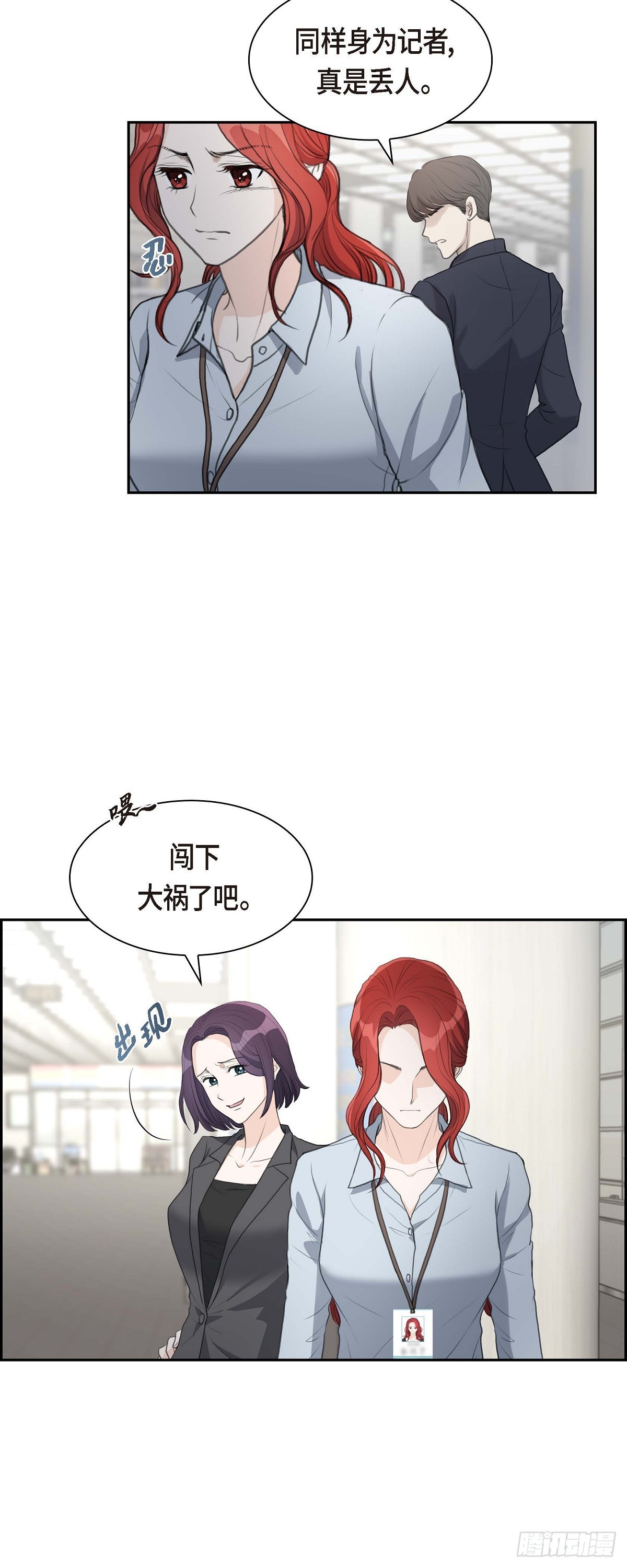 07 挺有个性23