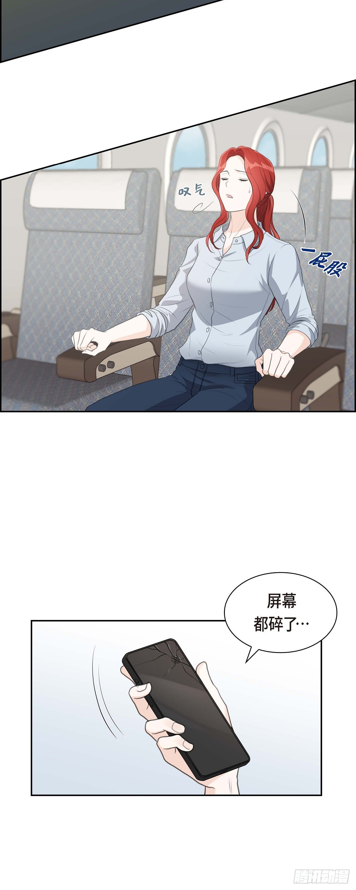 07 挺有个性27