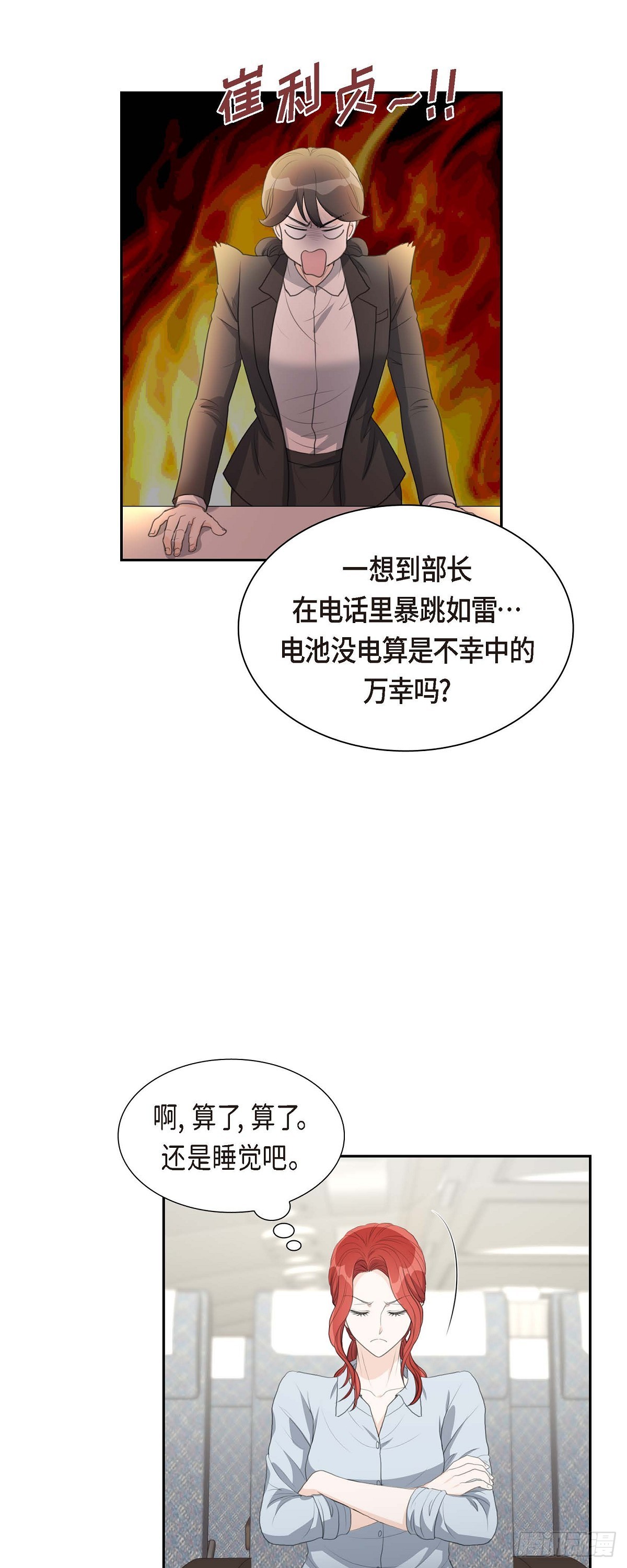 07 挺有个性28