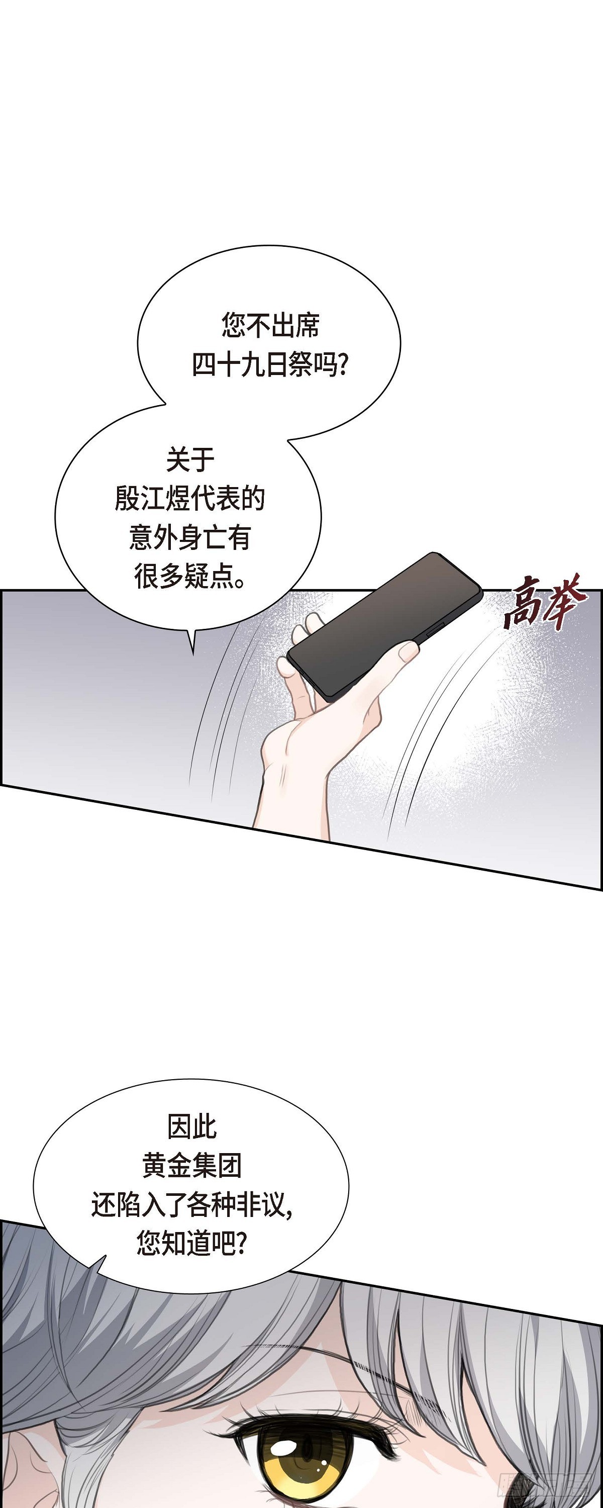 07 挺有个性3