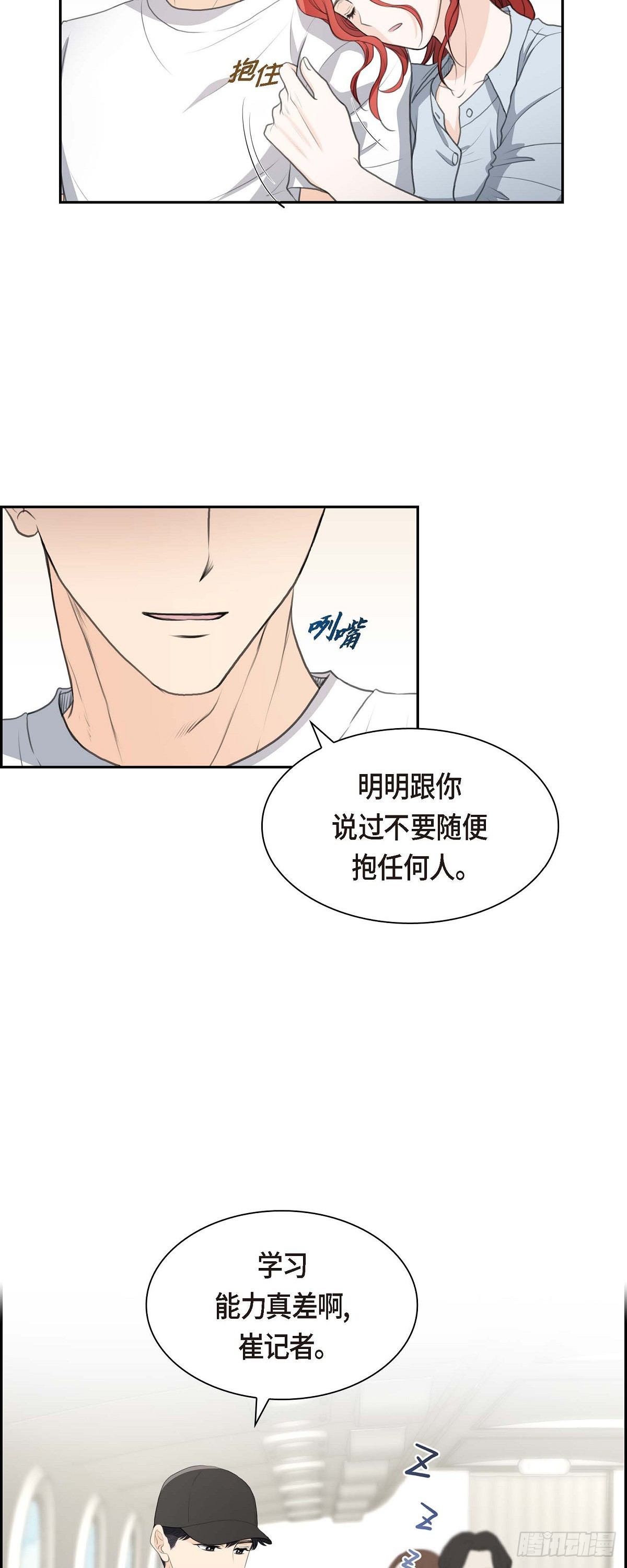 07 挺有个性31