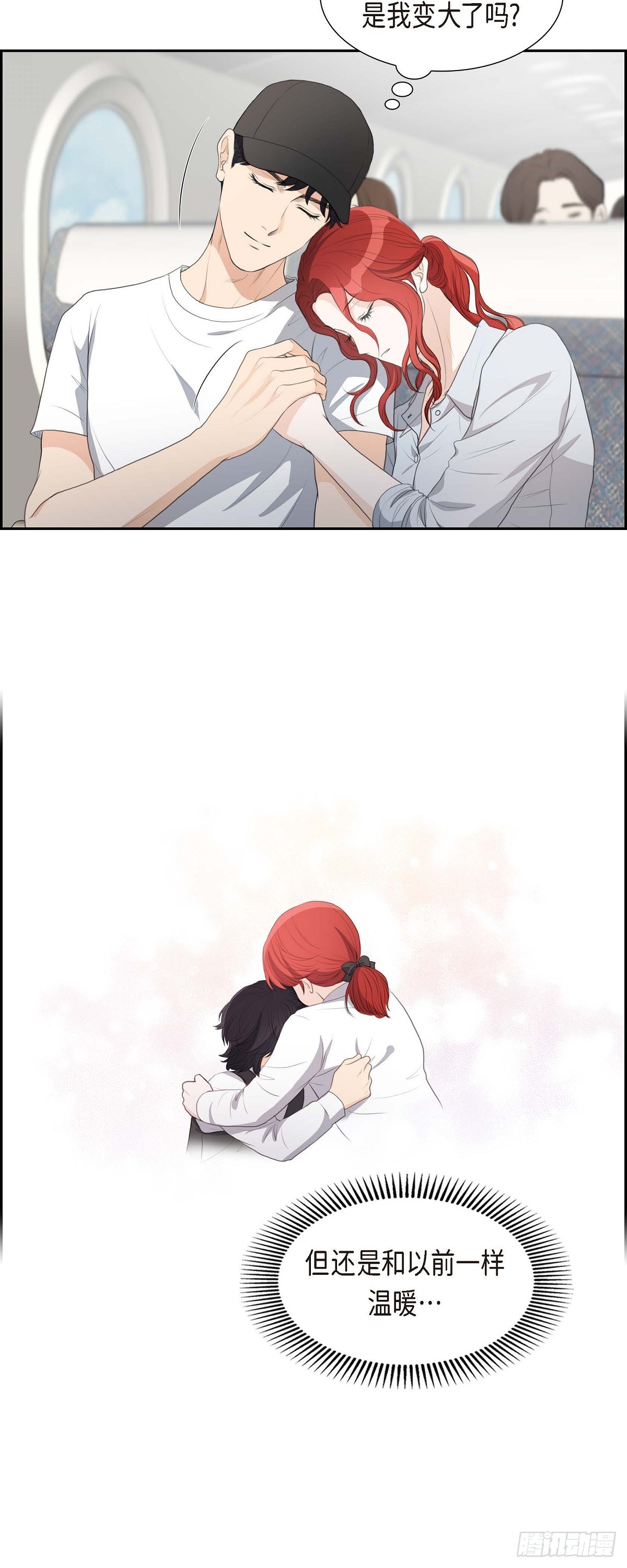 07 挺有个性33